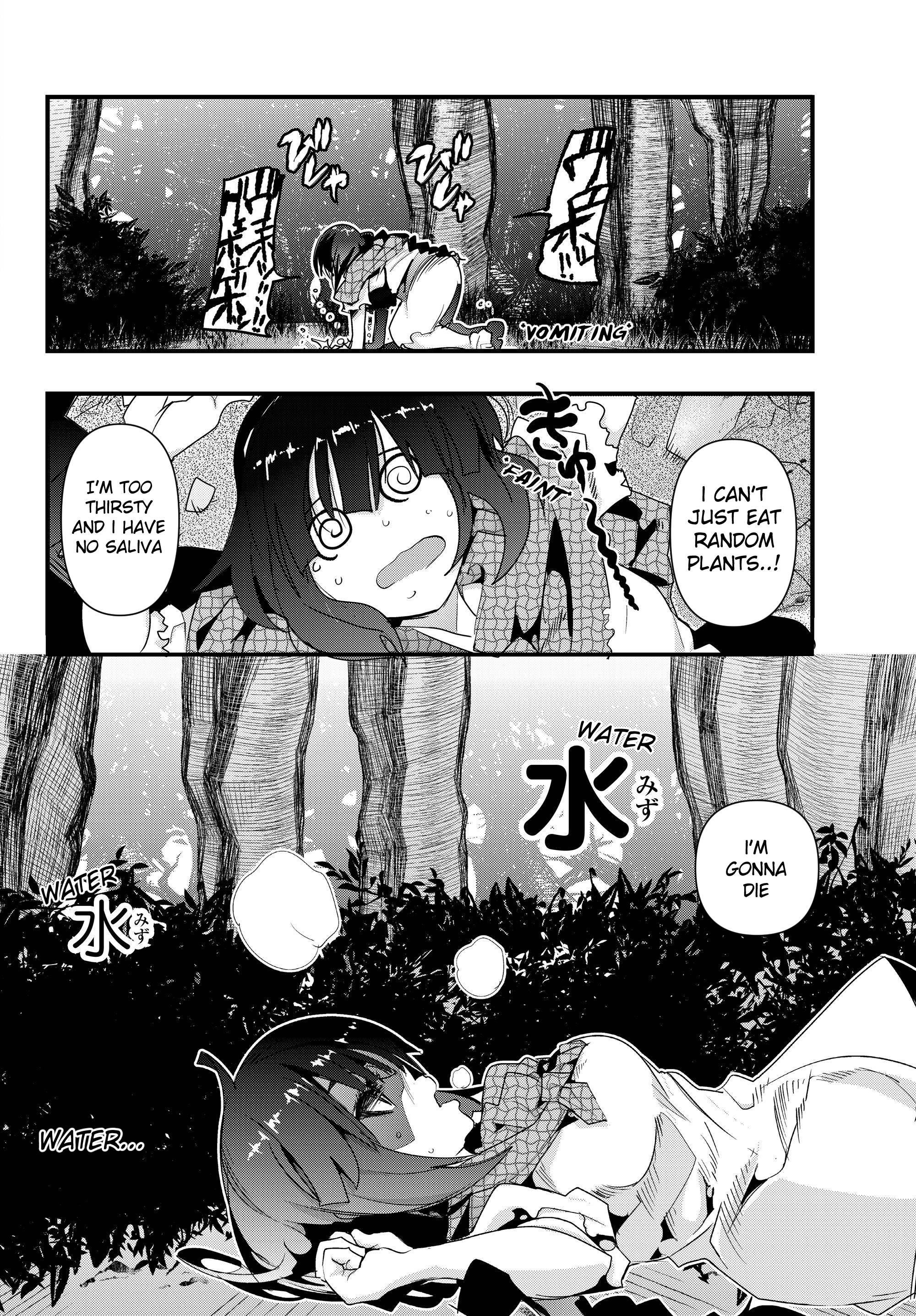 I Don’t Really Get It, but It Looks Like I Was Reincarnated in Another World Chapter 1.2 - Page 7