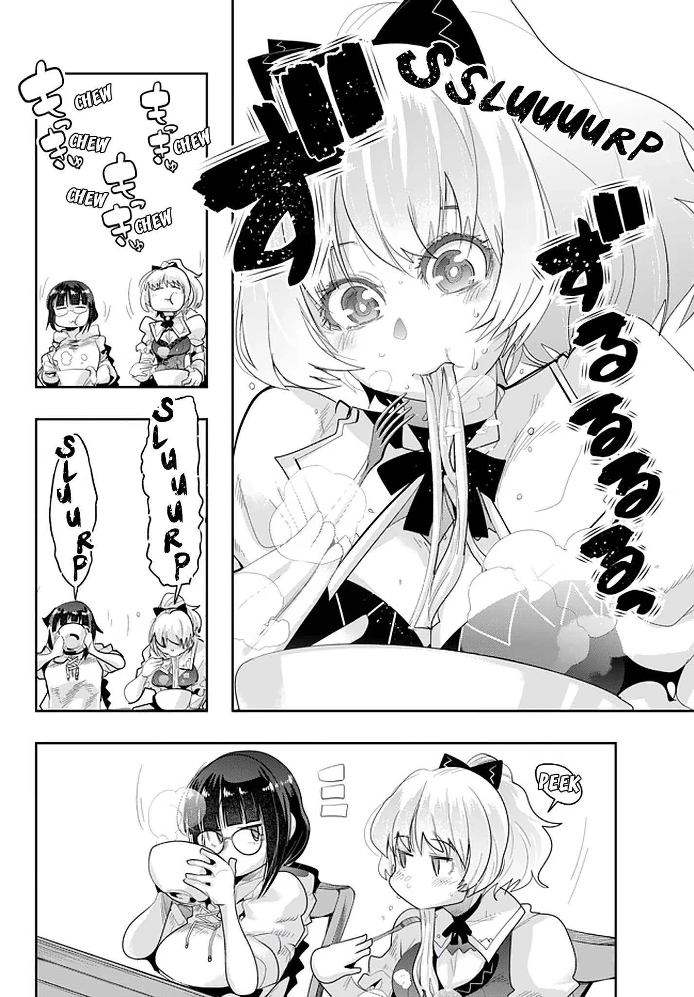 I Don’t Really Get It, but It Looks Like I Was Reincarnated in Another World Chapter 14 - Page 26