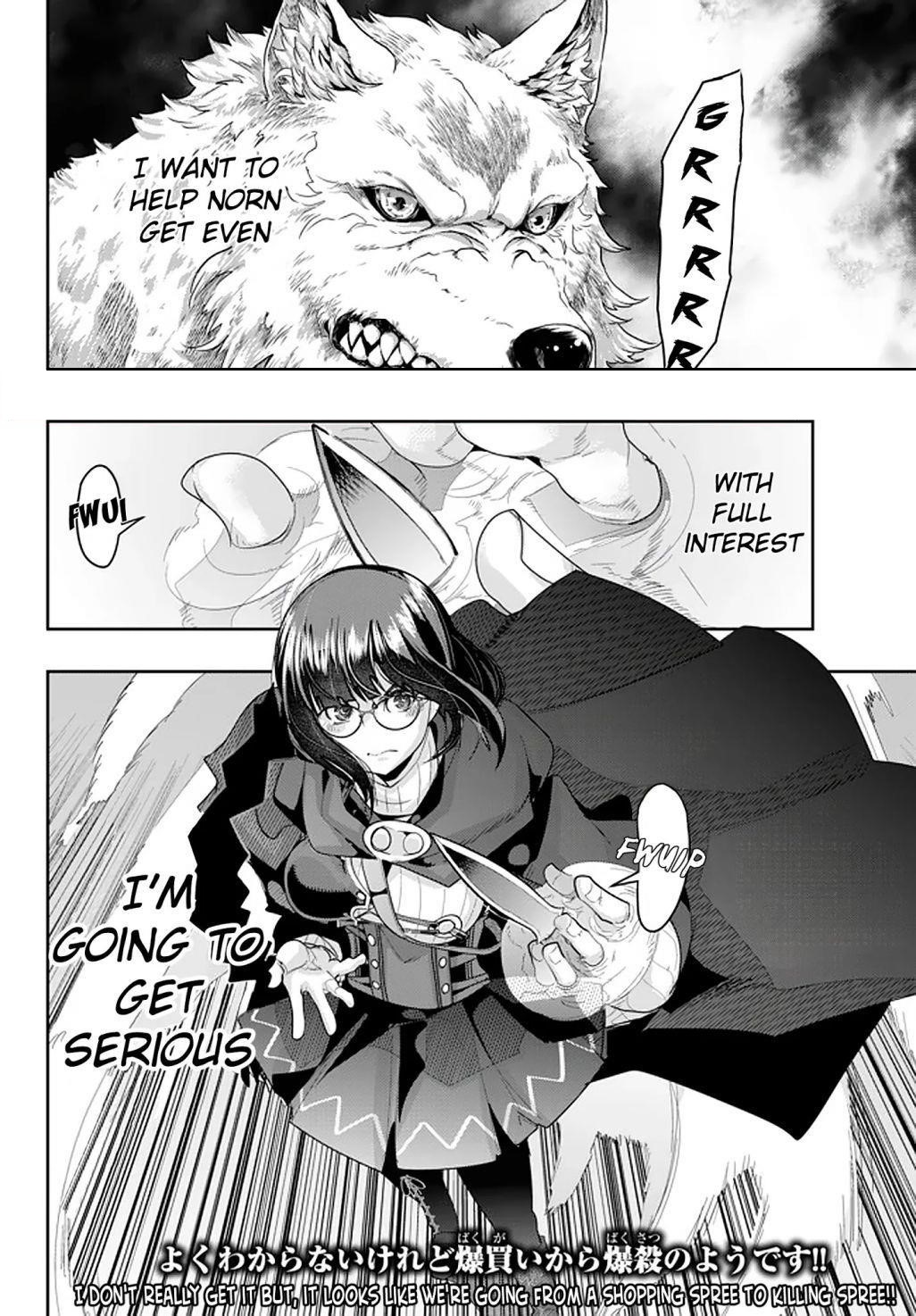 I Don’t Really Get It, but It Looks Like I Was Reincarnated in Another World Chapter 16 - Page 32