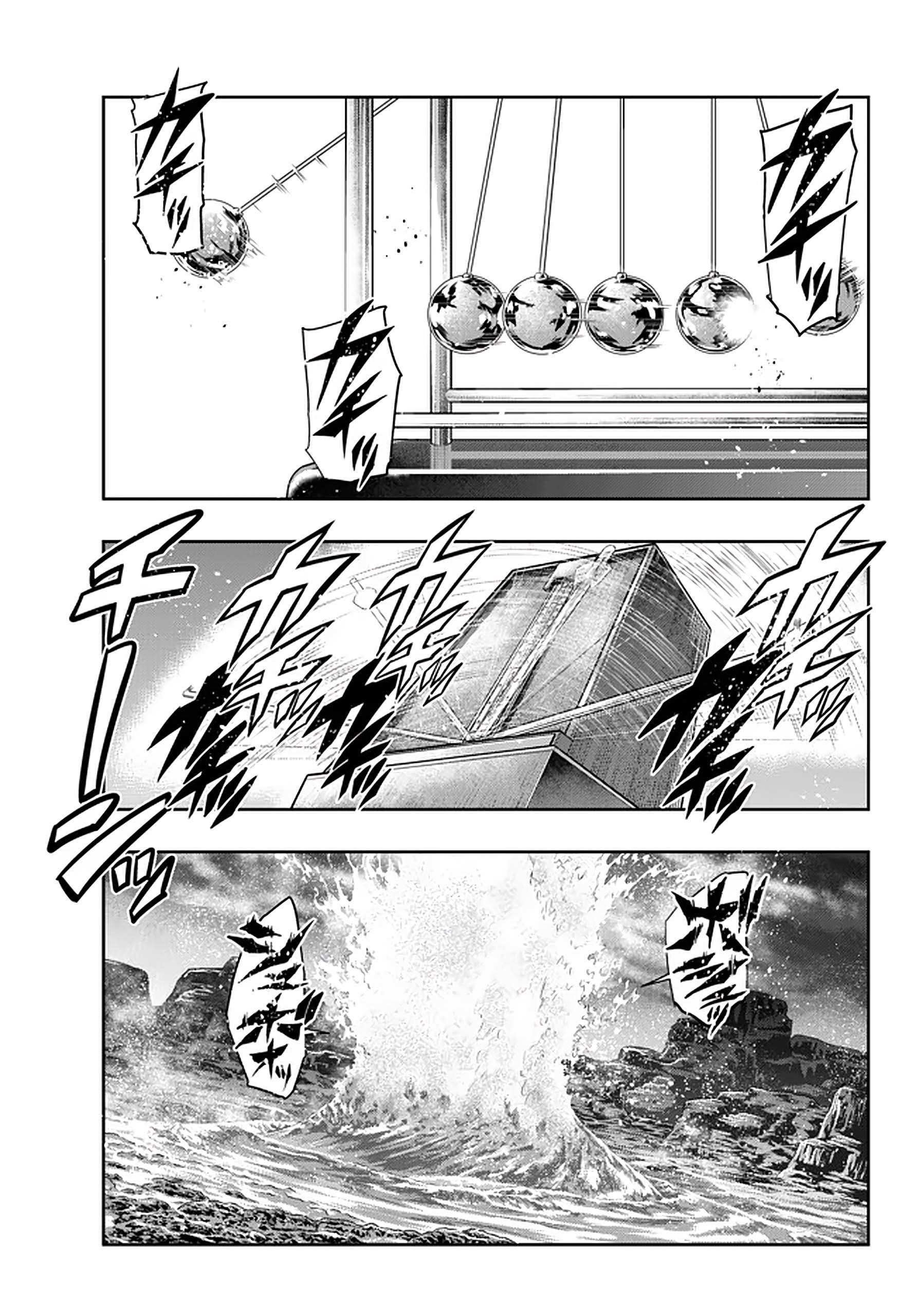 I Don’t Really Get It, but It Looks Like I Was Reincarnated in Another World Chapter 17 - Page 15