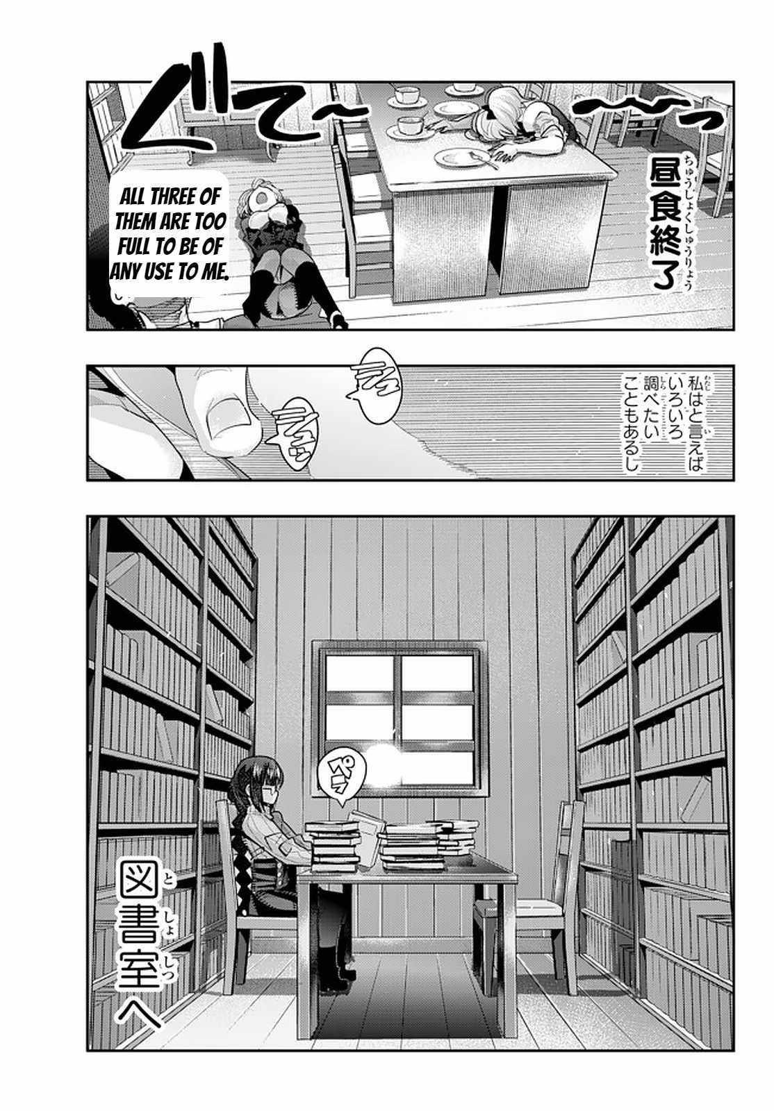 I Don’t Really Get It, but It Looks Like I Was Reincarnated in Another World Chapter 20.1 - Page 1