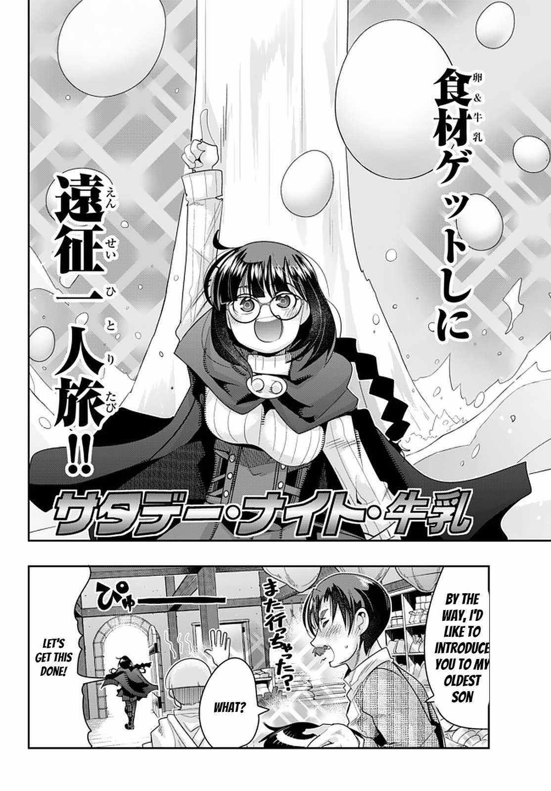 I Don’t Really Get It, but It Looks Like I Was Reincarnated in Another World Chapter 20.1 - Page 14