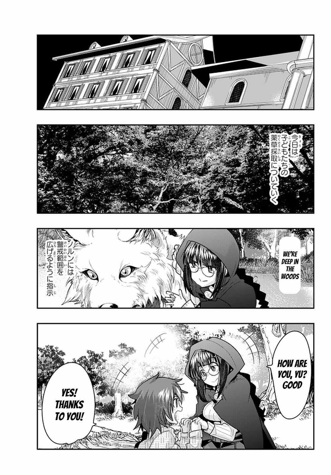 I Don’t Really Get It, but It Looks Like I Was Reincarnated in Another World Chapter 20.2 - Page 2