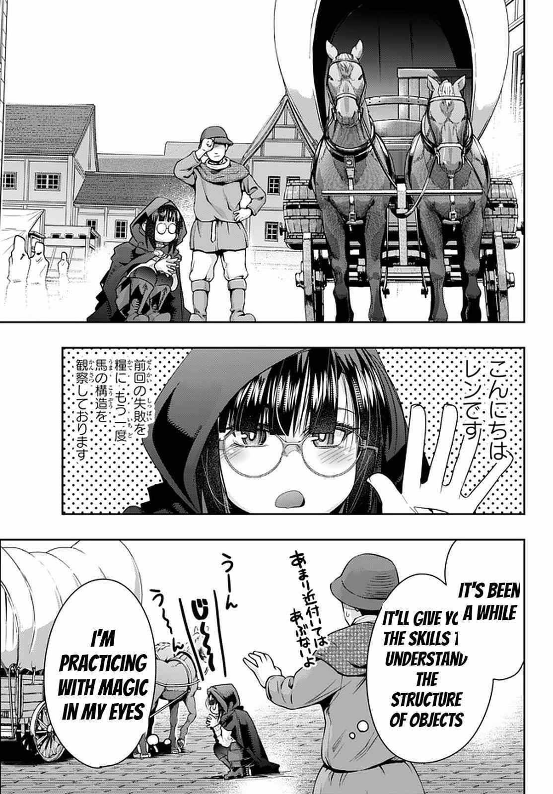 I Don’t Really Get It, but It Looks Like I Was Reincarnated in Another World Chapter 21.1 - Page 1