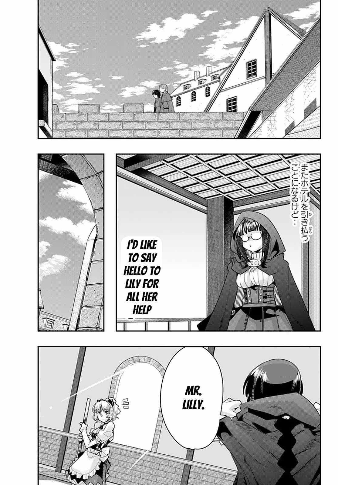 I Don’t Really Get It, but It Looks Like I Was Reincarnated in Another World Chapter 21.2 - Page 2