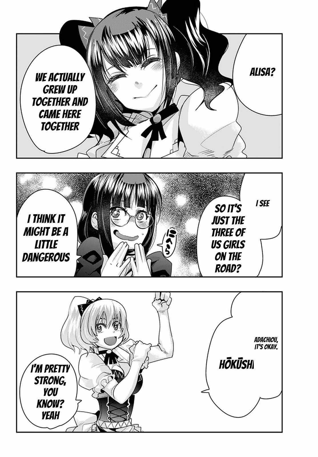 I Don’t Really Get It, but It Looks Like I Was Reincarnated in Another World Chapter 21.2 - Page 7