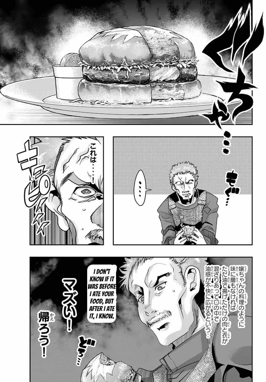 I Don’t Really Get It, but It Looks Like I Was Reincarnated in Another World Chapter 22 - Page 15