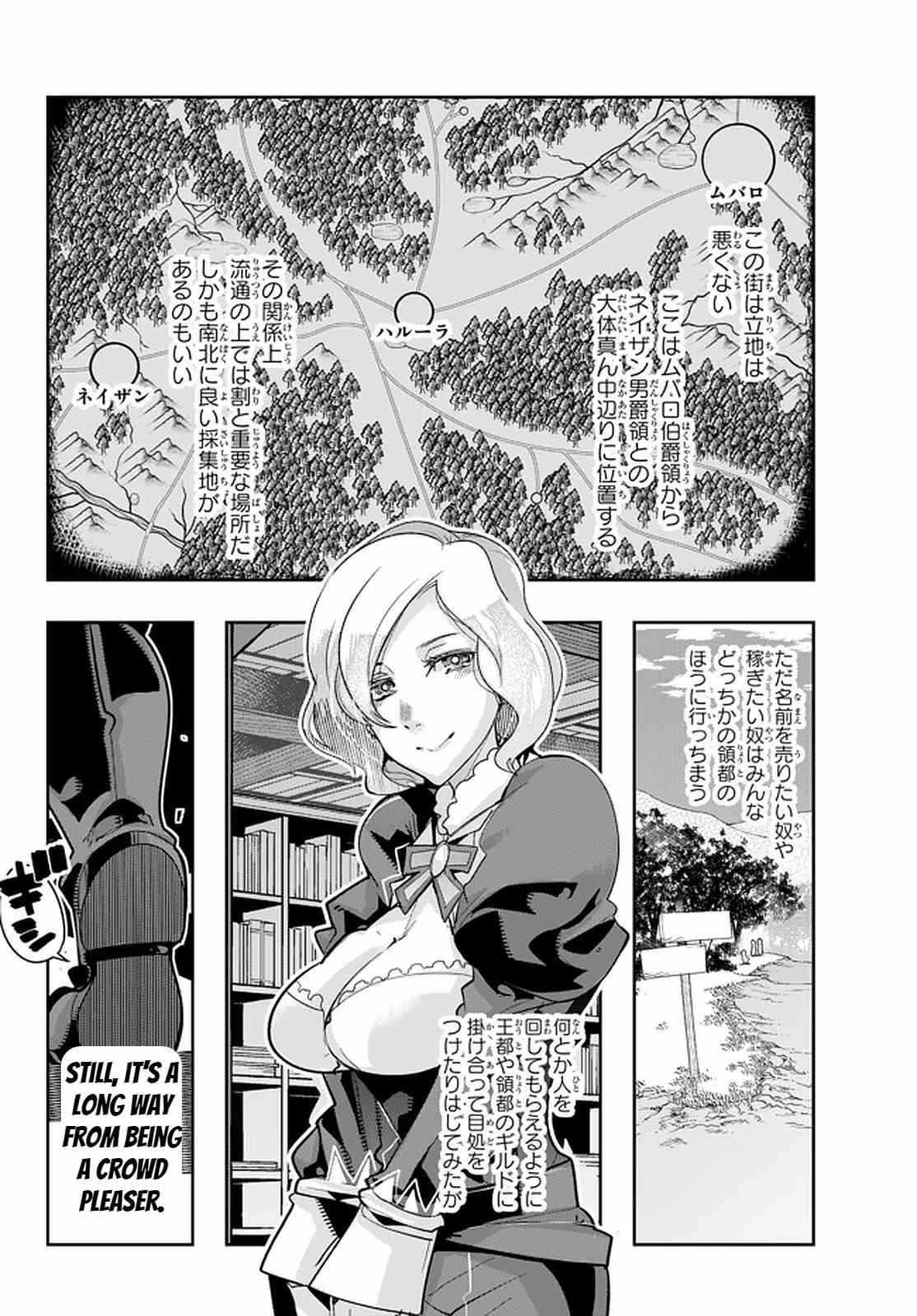 I Don’t Really Get It, but It Looks Like I Was Reincarnated in Another World Chapter 22 - Page 2