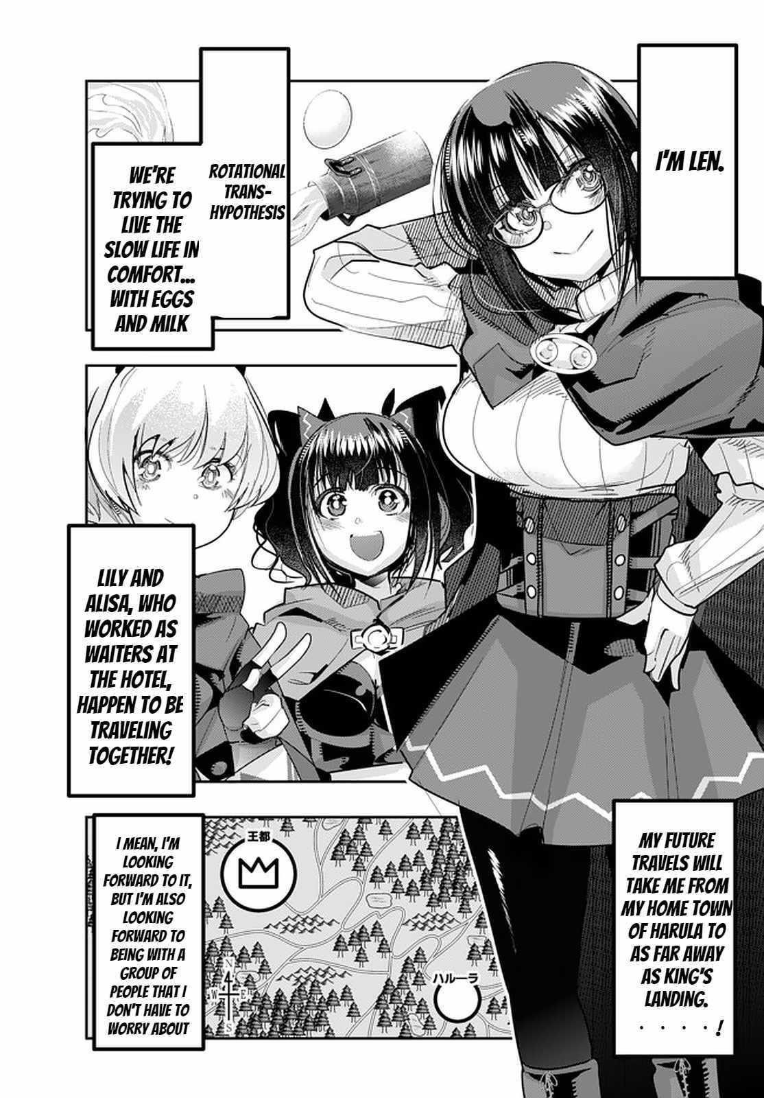 I Don’t Really Get It, but It Looks Like I Was Reincarnated in Another World Chapter 23 - Page 1