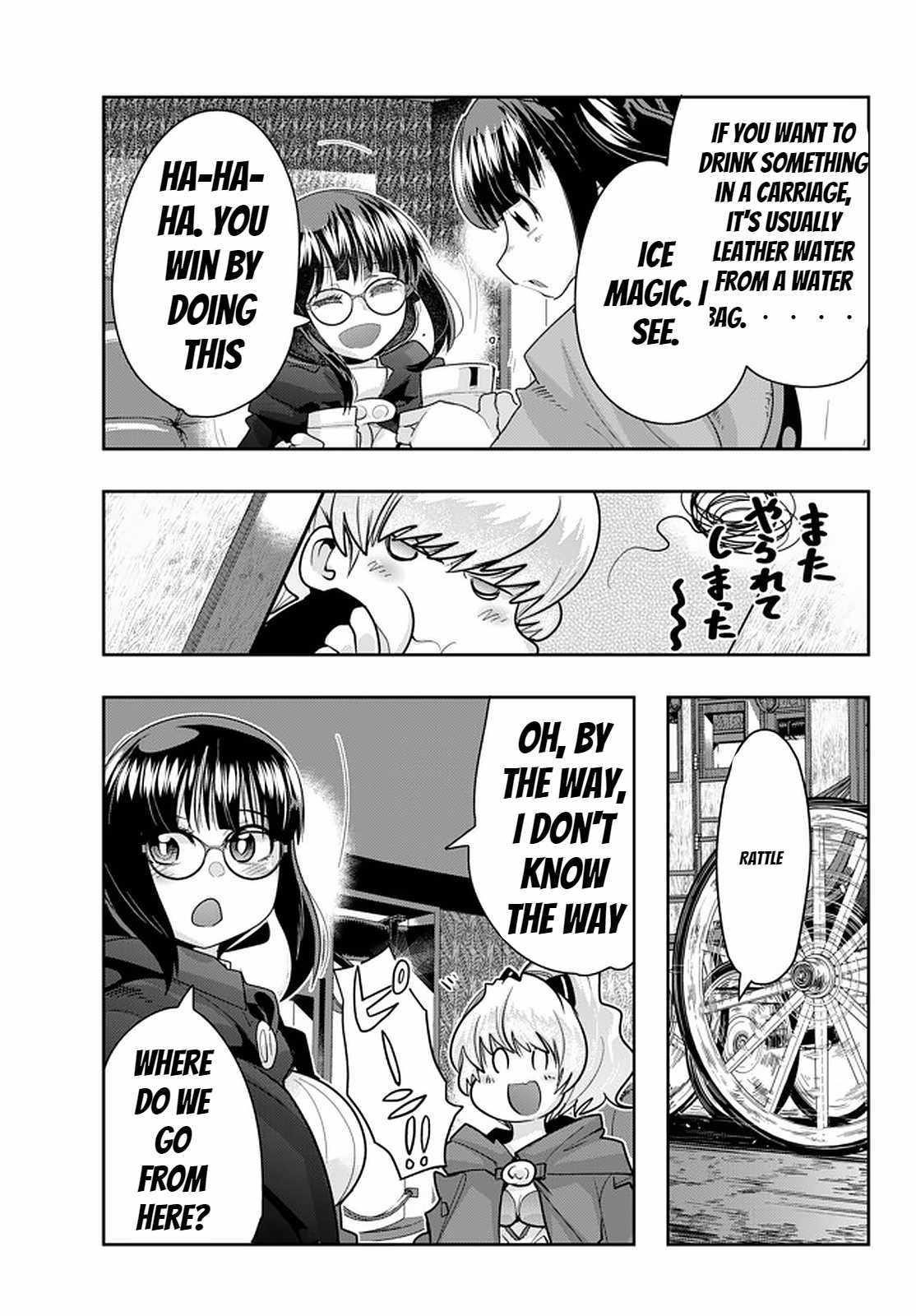 I Don’t Really Get It, but It Looks Like I Was Reincarnated in Another World Chapter 23 - Page 11