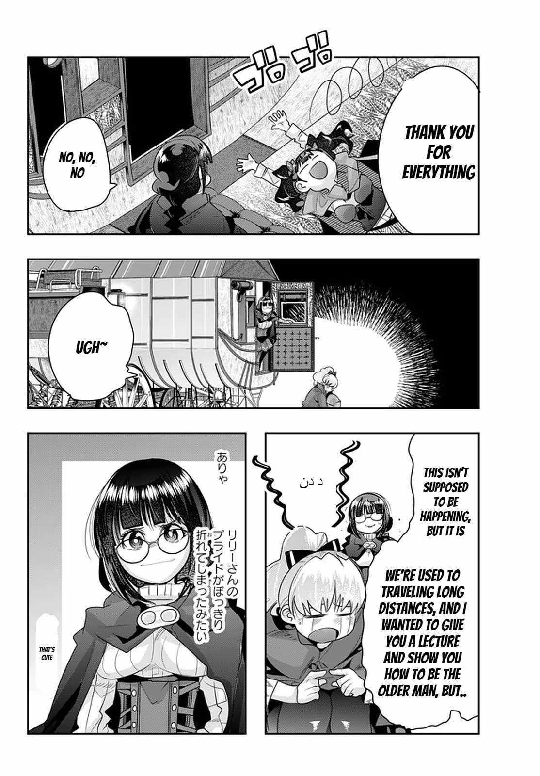 I Don’t Really Get It, but It Looks Like I Was Reincarnated in Another World Chapter 23 - Page 25