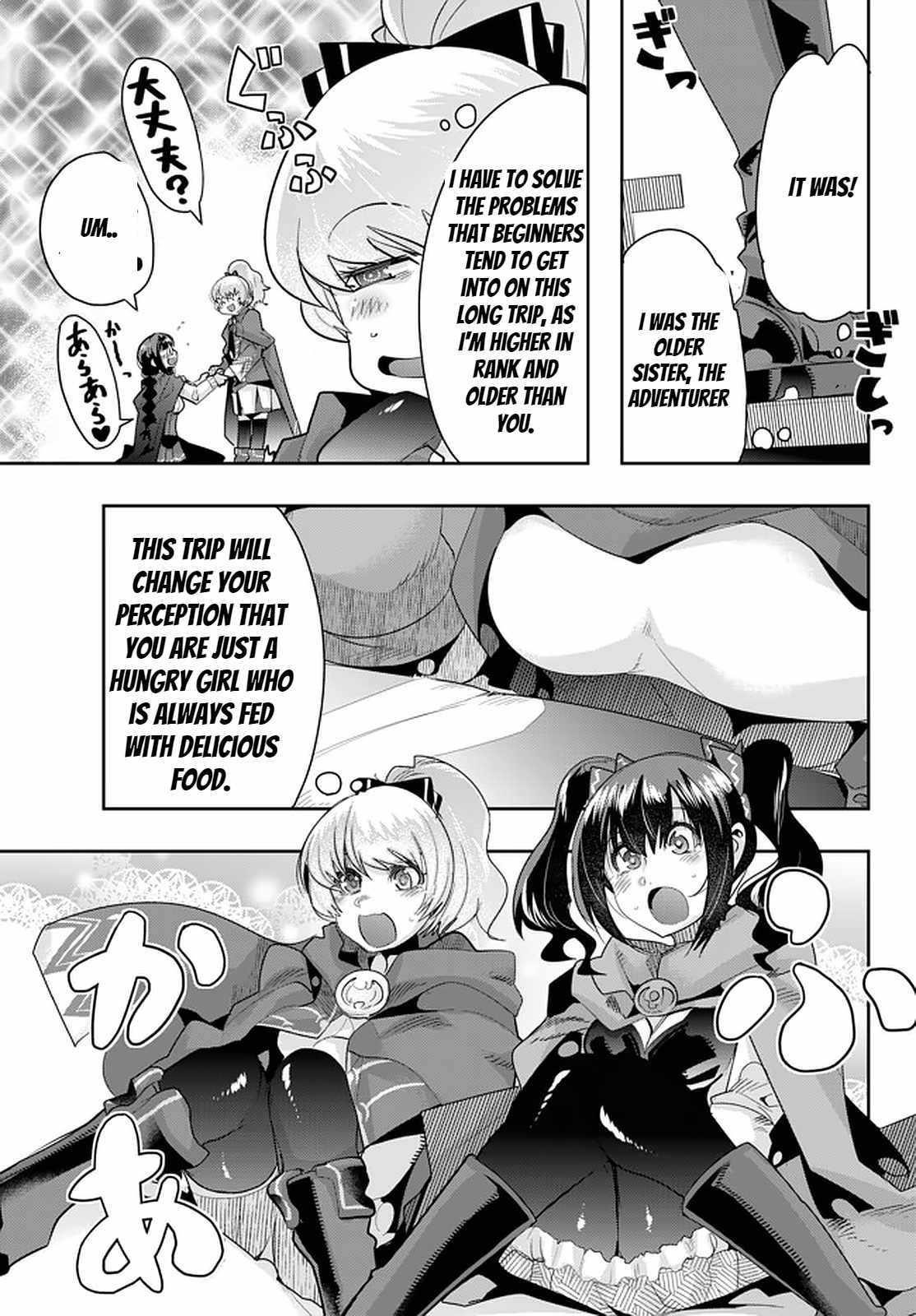 I Don’t Really Get It, but It Looks Like I Was Reincarnated in Another World Chapter 23 - Page 3