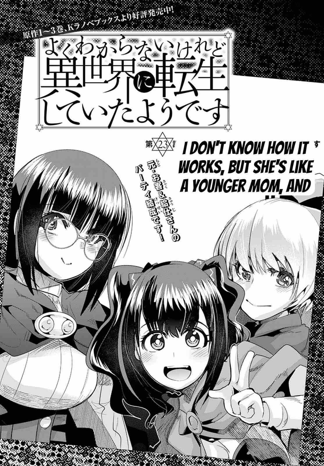 I Don’t Really Get It, but It Looks Like I Was Reincarnated in Another World Chapter 23 - Page 8