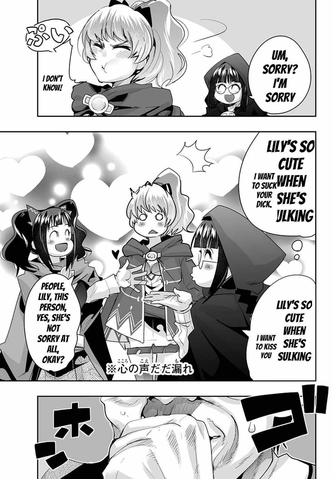 I Don’t Really Get It, but It Looks Like I Was Reincarnated in Another World Chapter 24 - Page 19