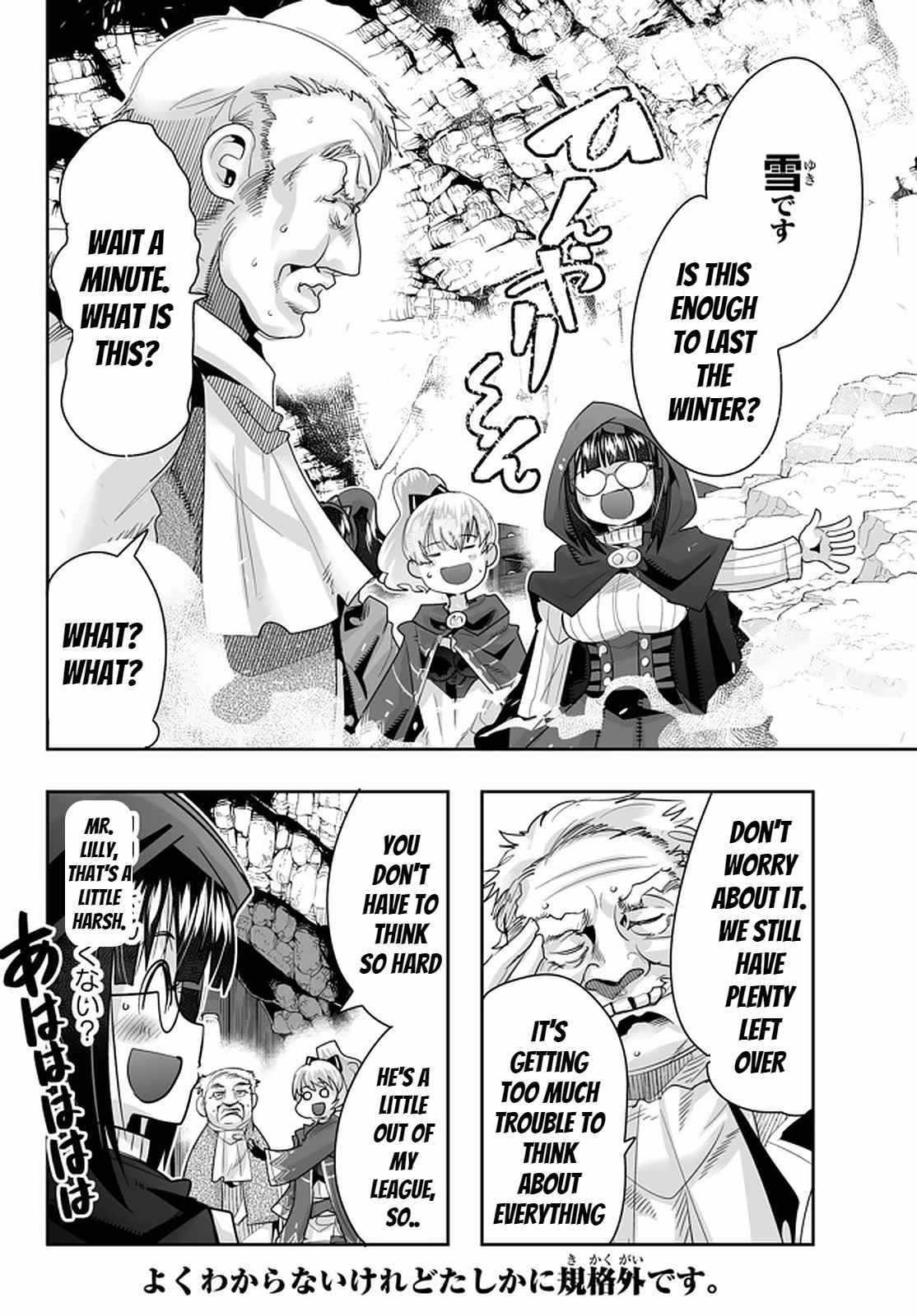 I Don’t Really Get It, but It Looks Like I Was Reincarnated in Another World Chapter 24 - Page 31