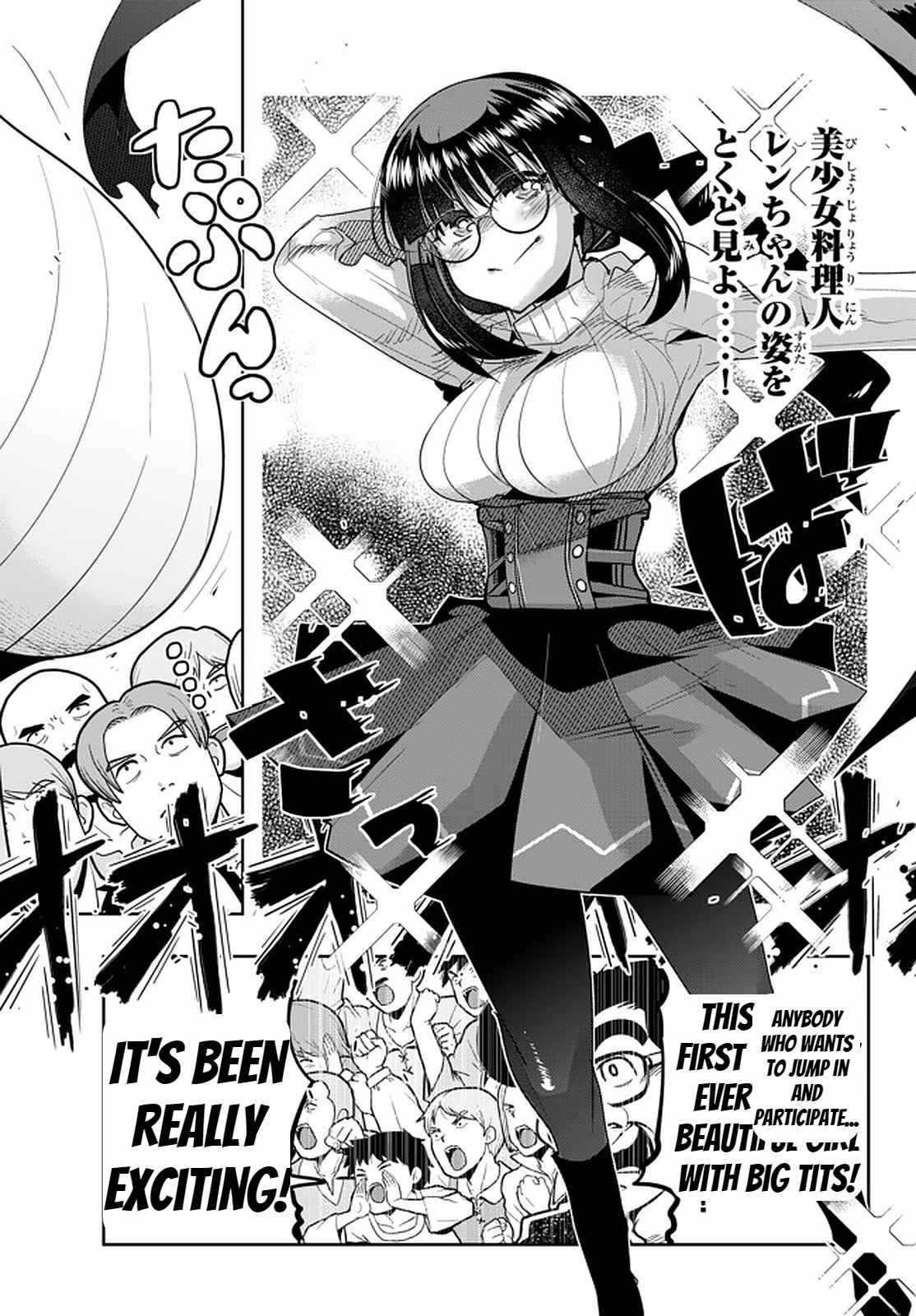 I Don’t Really Get It, but It Looks Like I Was Reincarnated in Another World Chapter 24 - Page 7