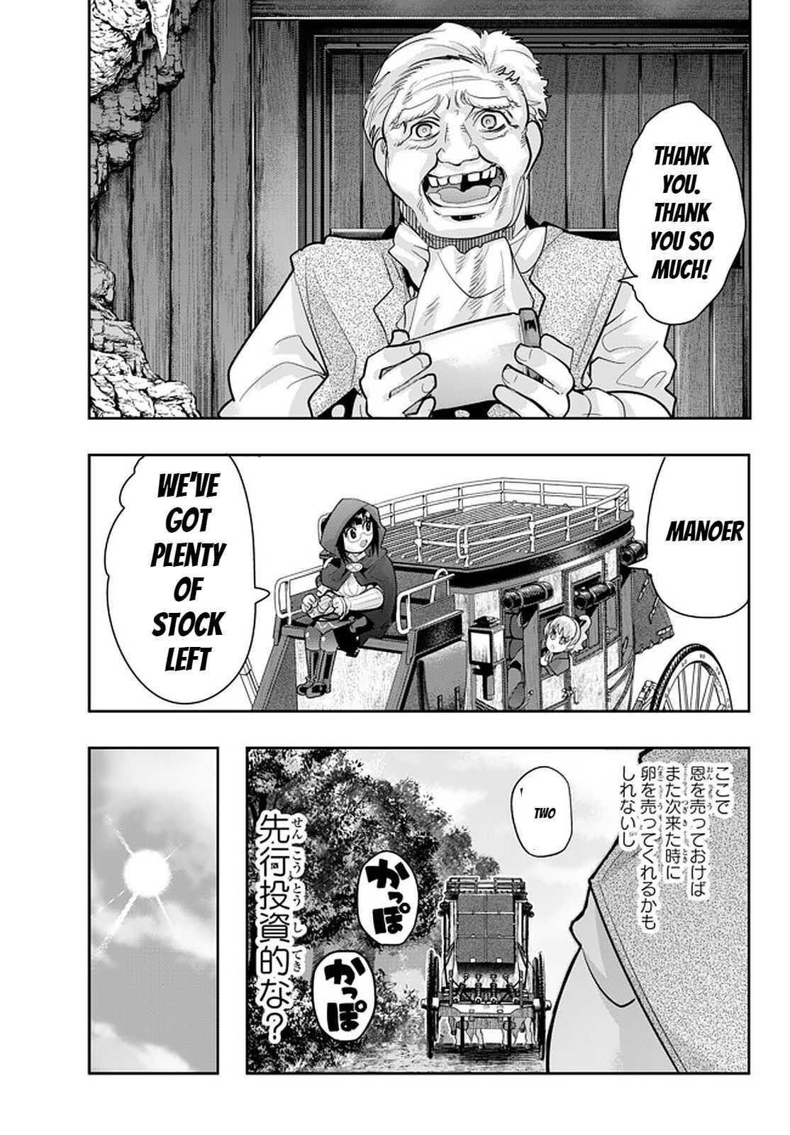 I Don’t Really Get It, but It Looks Like I Was Reincarnated in Another World Chapter 25 - Page 3