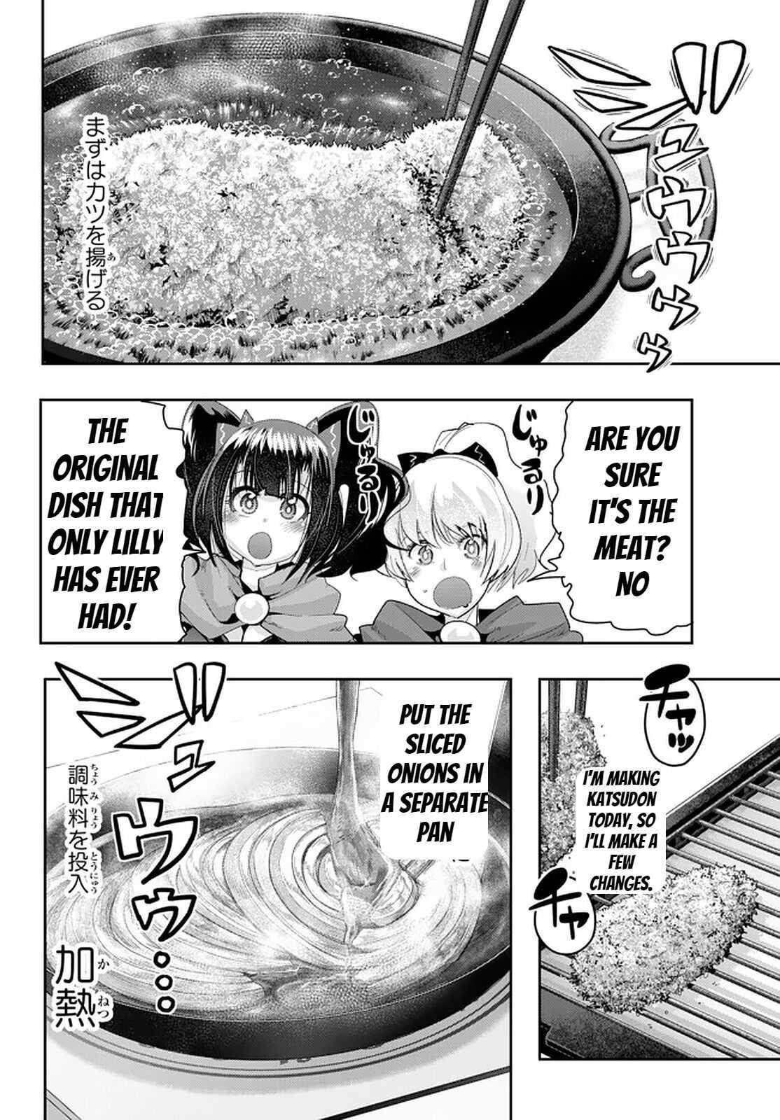 I Don’t Really Get It, but It Looks Like I Was Reincarnated in Another World Chapter 25 - Page 6