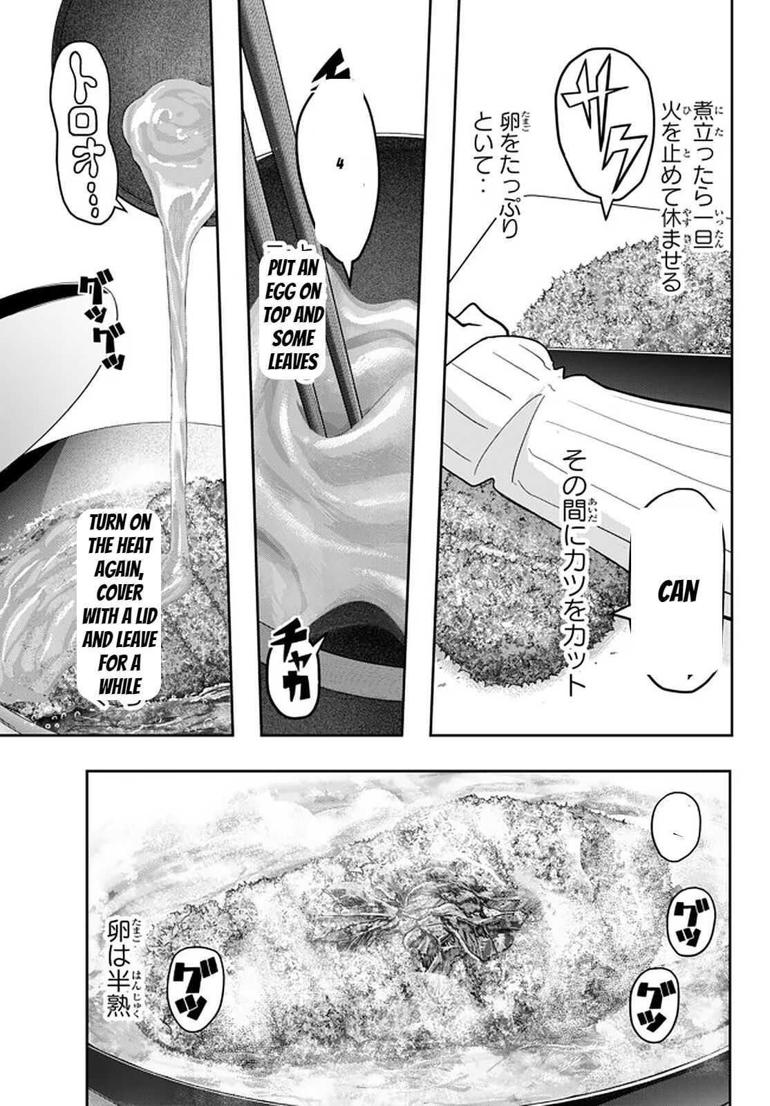 I Don’t Really Get It, but It Looks Like I Was Reincarnated in Another World Chapter 25 - Page 7