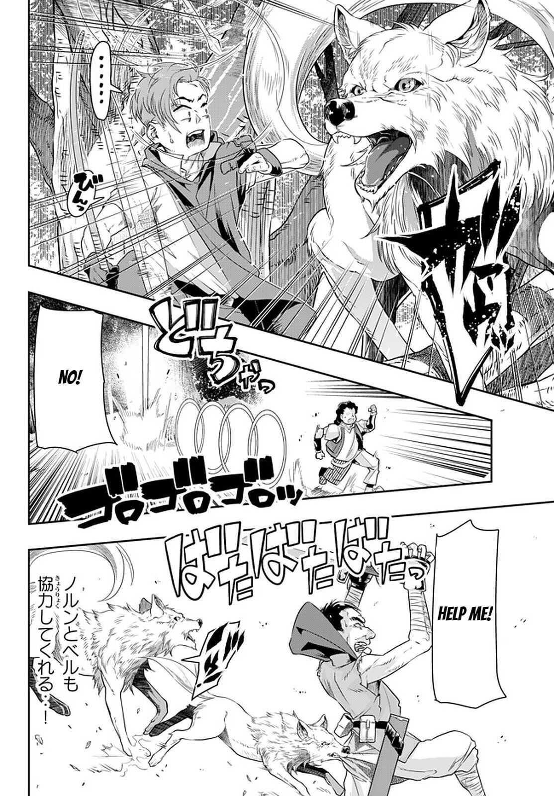 I Don’t Really Get It, but It Looks Like I Was Reincarnated in Another World Chapter 28 - Page 16