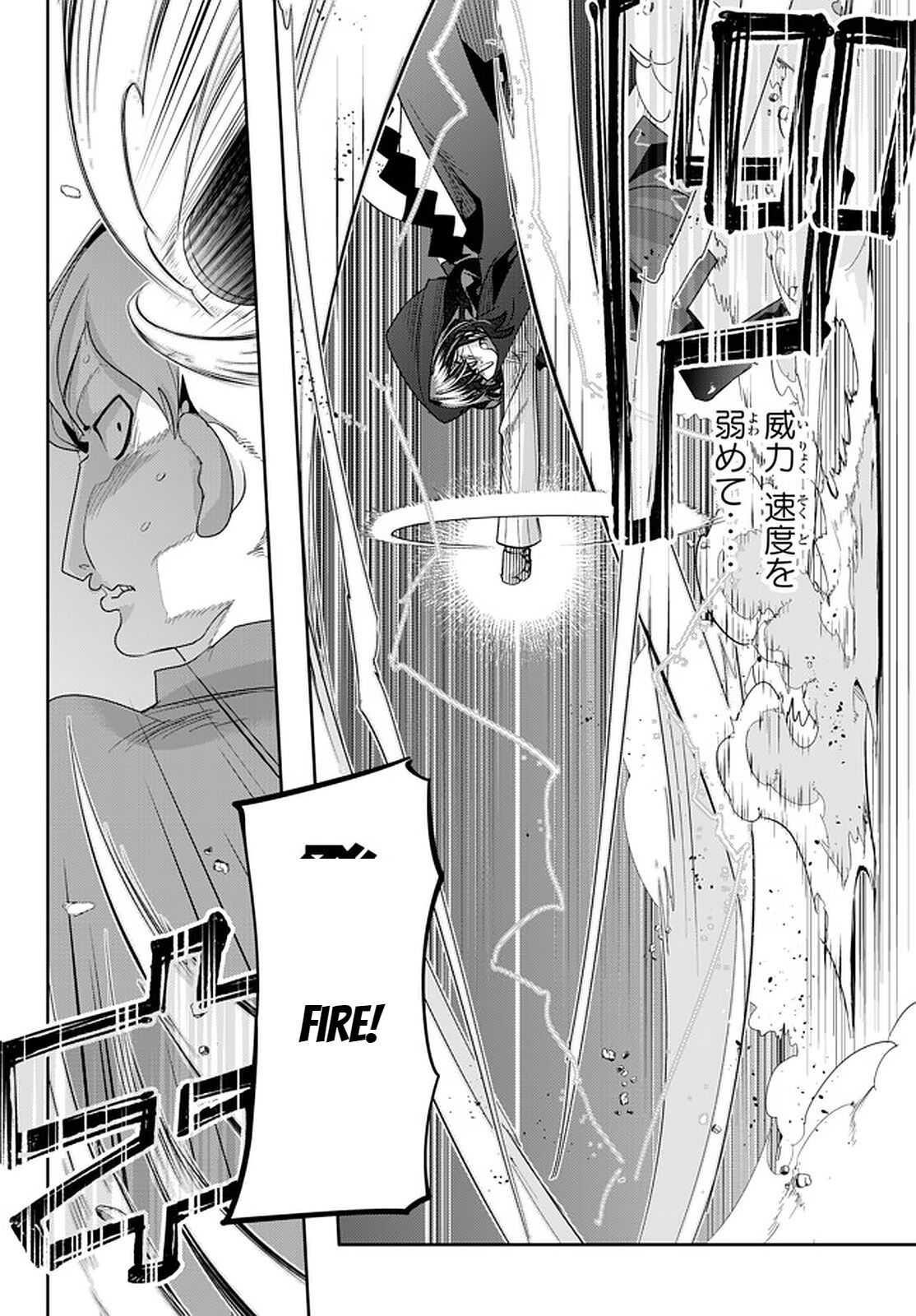 I Don’t Really Get It, but It Looks Like I Was Reincarnated in Another World Chapter 28 - Page 18