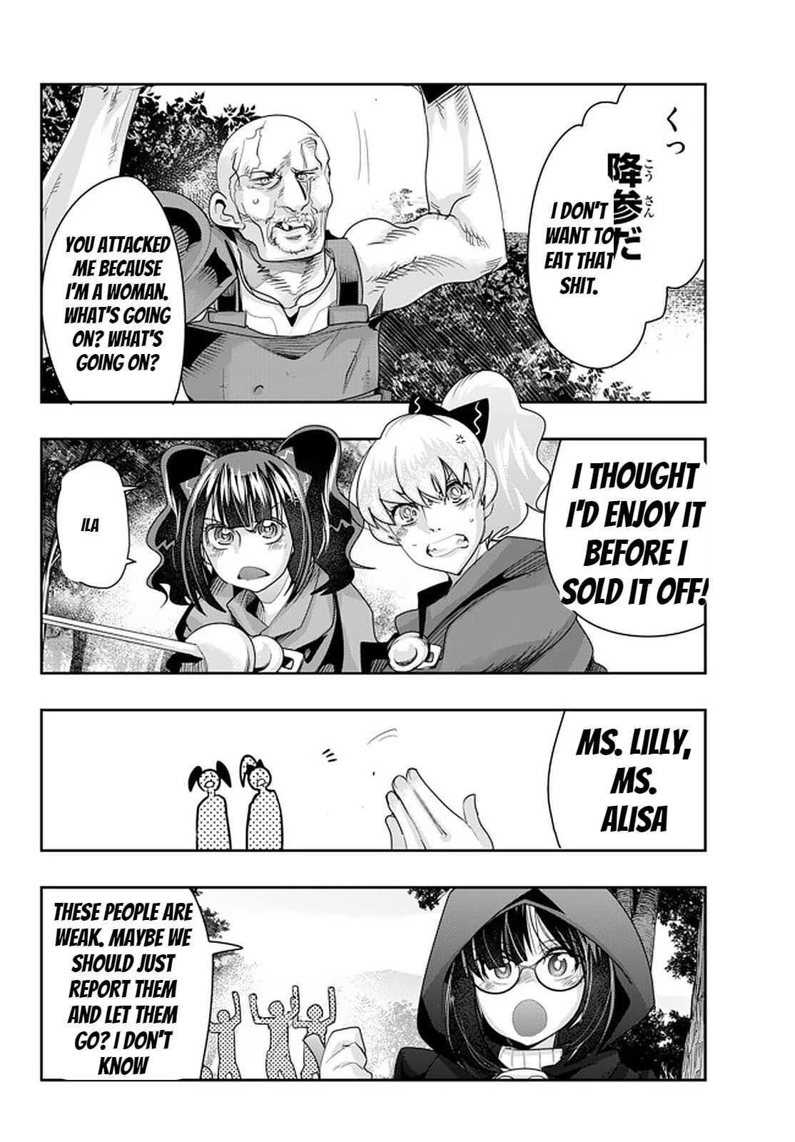 I Don’t Really Get It, but It Looks Like I Was Reincarnated in Another World Chapter 28 - Page 20