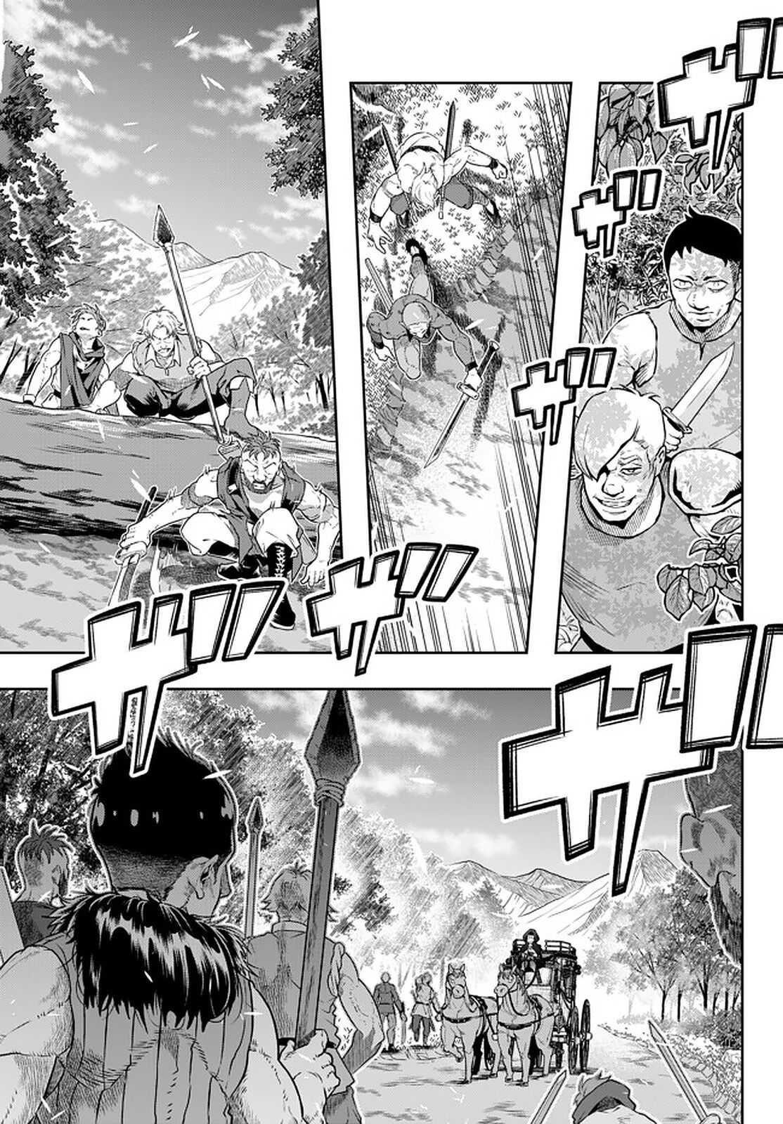 I Don’t Really Get It, but It Looks Like I Was Reincarnated in Another World Chapter 28 - Page 5