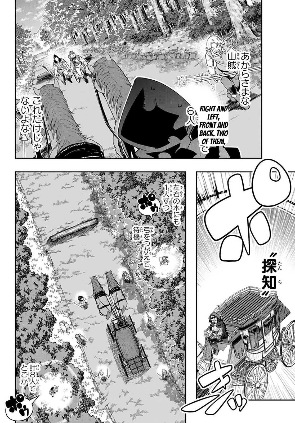 I Don’t Really Get It, but It Looks Like I Was Reincarnated in Another World Chapter 28 - Page 6