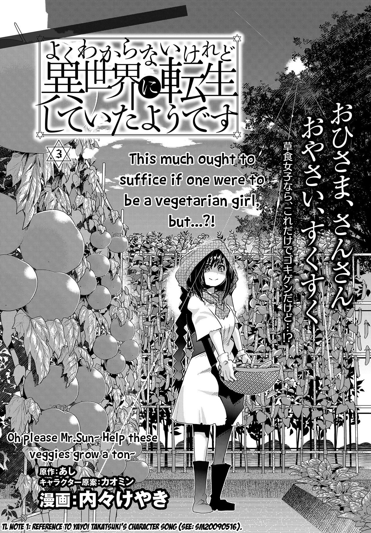 I Don’t Really Get It, but It Looks Like I Was Reincarnated in Another World Chapter 3.3 - Page 2