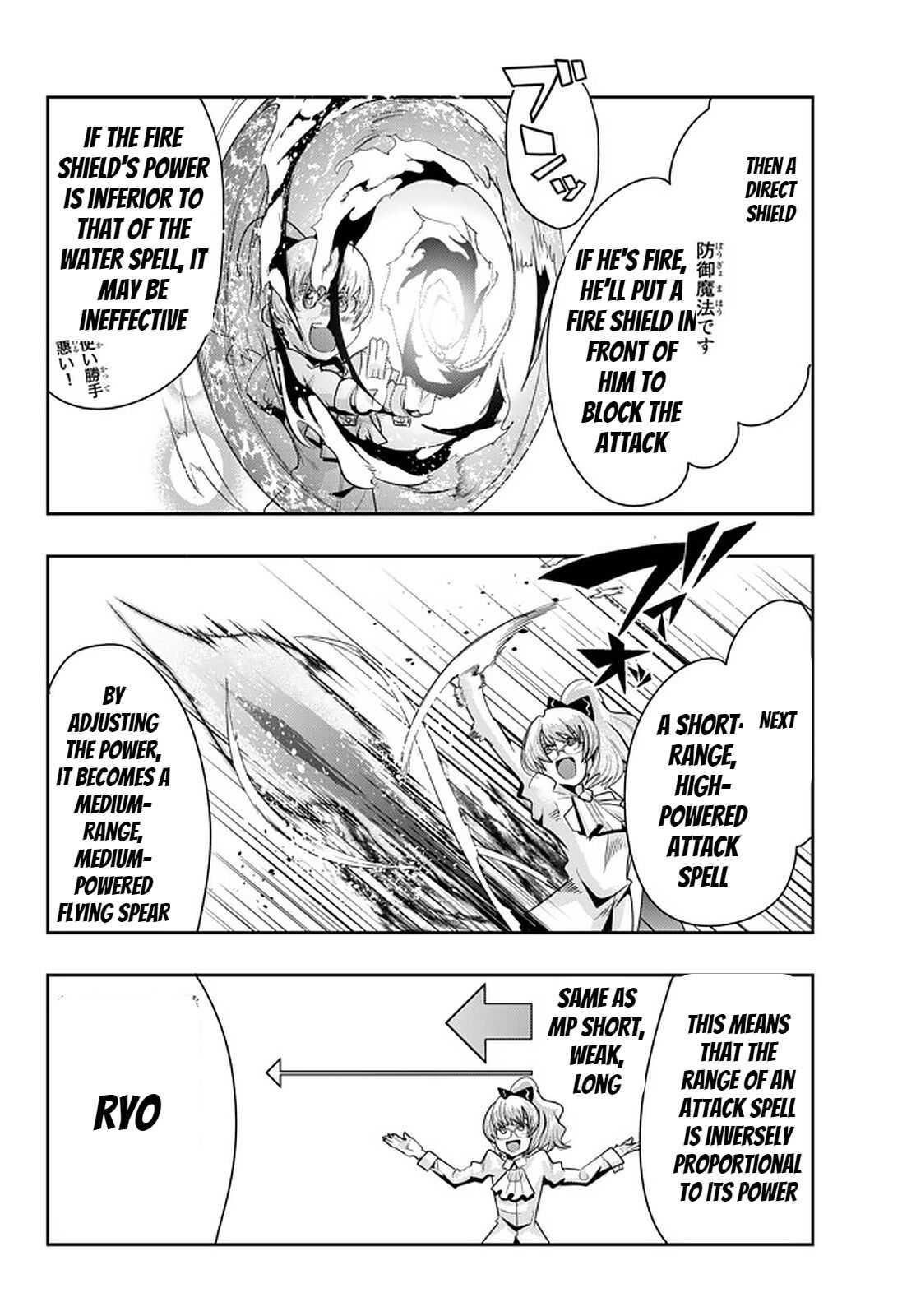 I Don’t Really Get It, but It Looks Like I Was Reincarnated in Another World Chapter 30 - Page 16