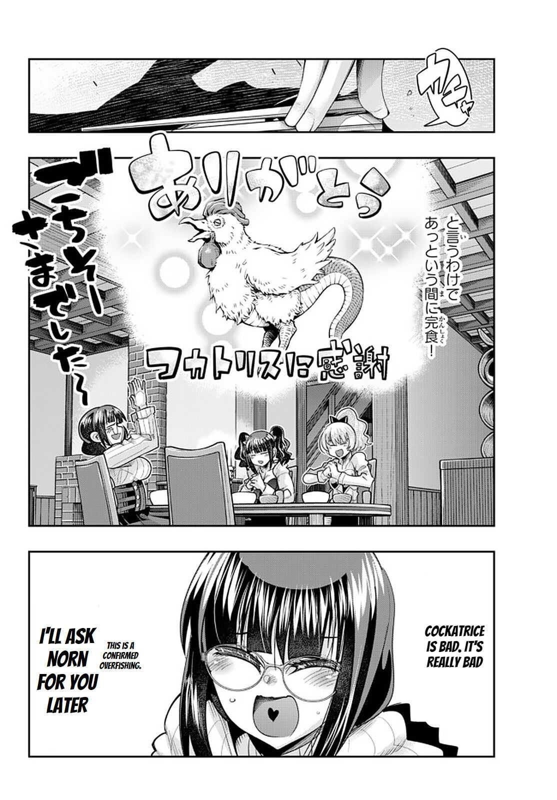 I Don’t Really Get It, but It Looks Like I Was Reincarnated in Another World Chapter 32 - Page 12