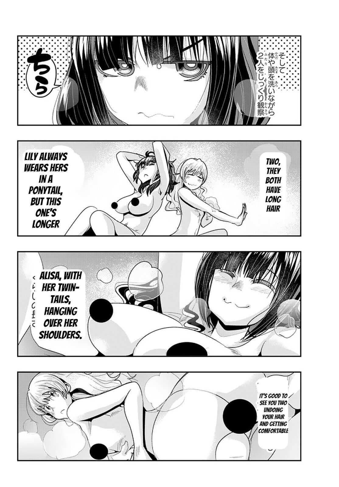 I Don’t Really Get It, but It Looks Like I Was Reincarnated in Another World Chapter 32 - Page 22