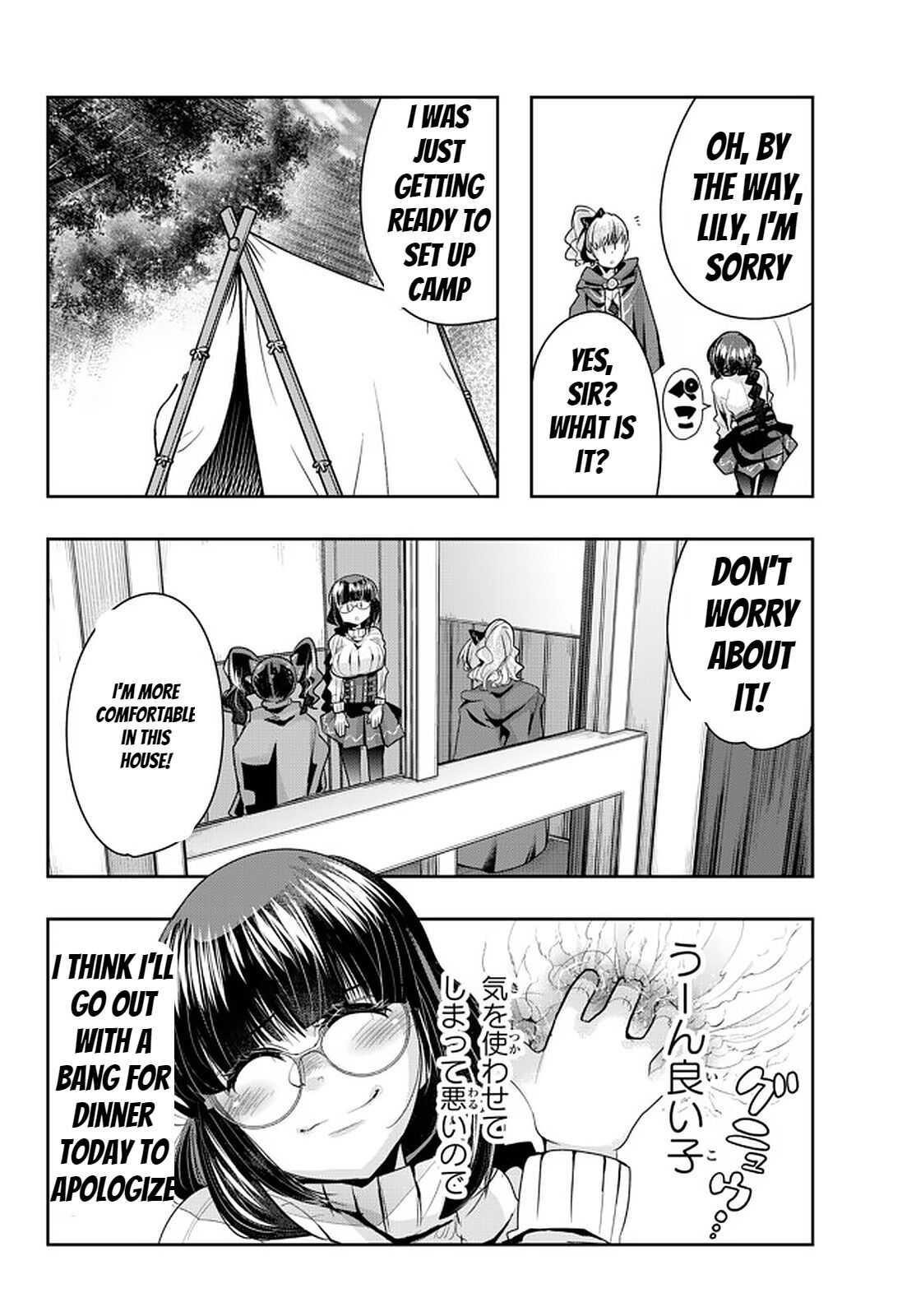 I Don’t Really Get It, but It Looks Like I Was Reincarnated in Another World Chapter 32 - Page 6