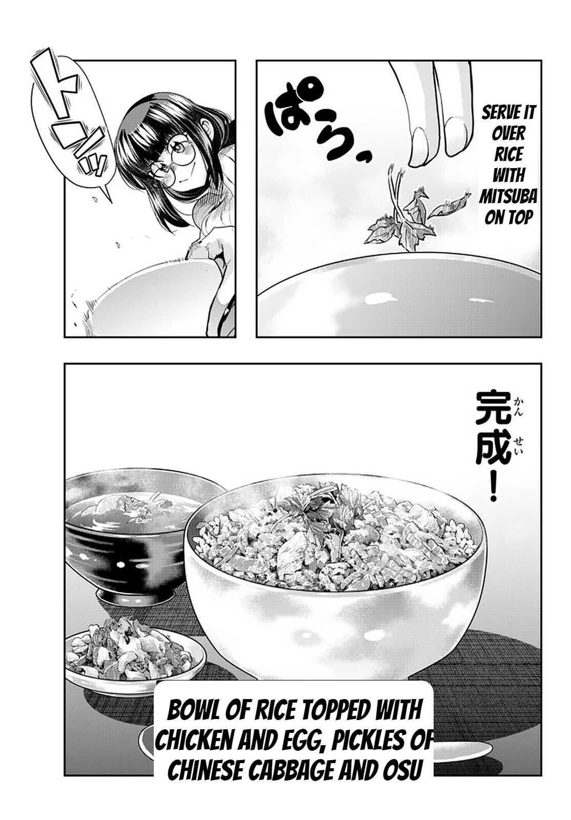 I Don’t Really Get It, but It Looks Like I Was Reincarnated in Another World Chapter 32 - Page 9