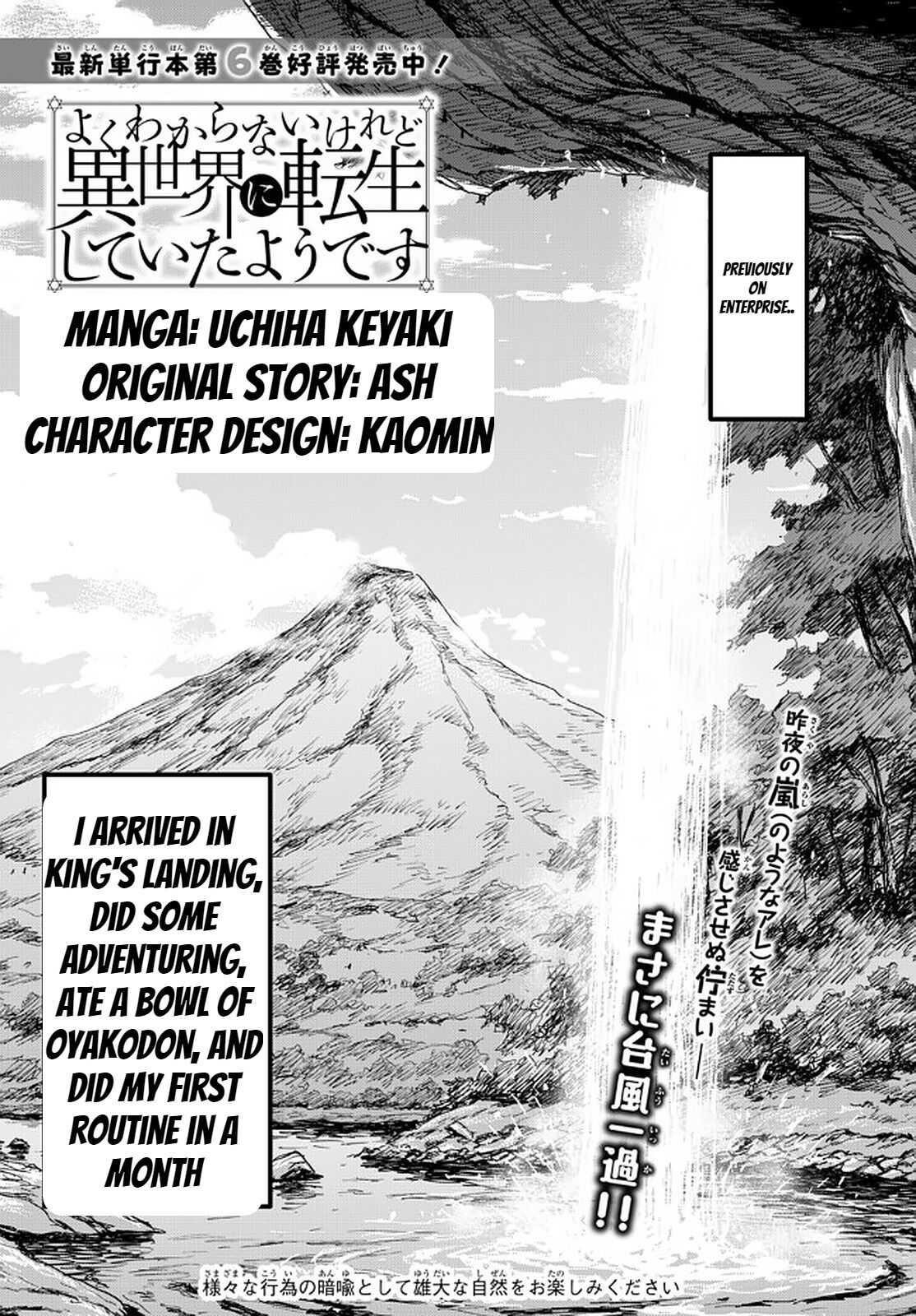 I Don’t Really Get It, but It Looks Like I Was Reincarnated in Another World Chapter 33 - Page 1