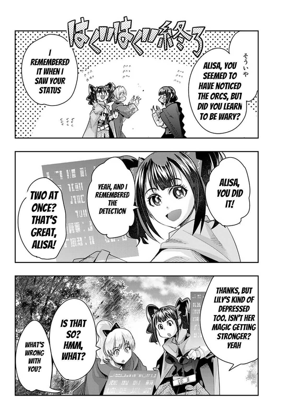 I Don’t Really Get It, but It Looks Like I Was Reincarnated in Another World Chapter 33 - Page 8