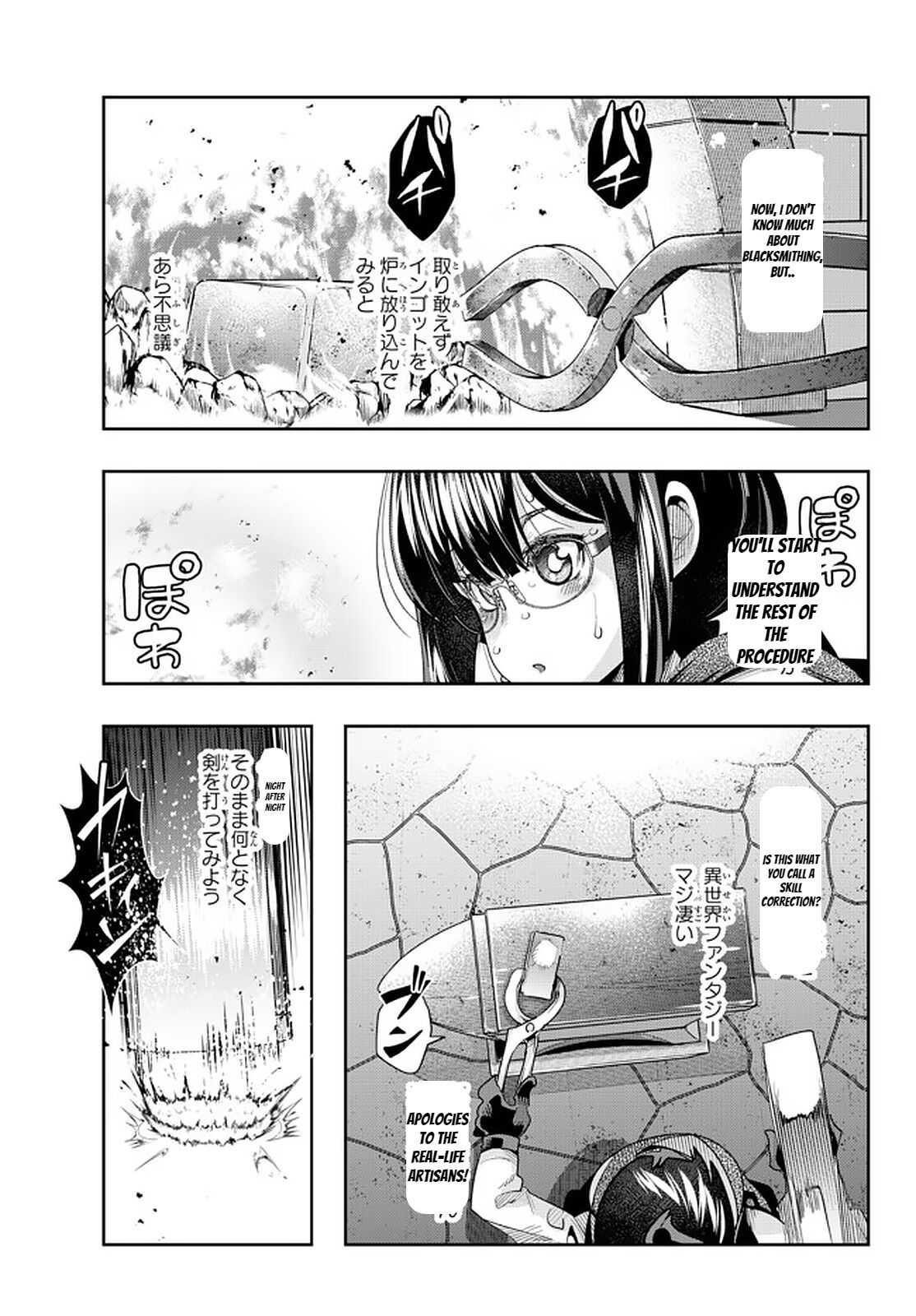 I Don’t Really Get It, but It Looks Like I Was Reincarnated in Another World Chapter 34 - Page 11