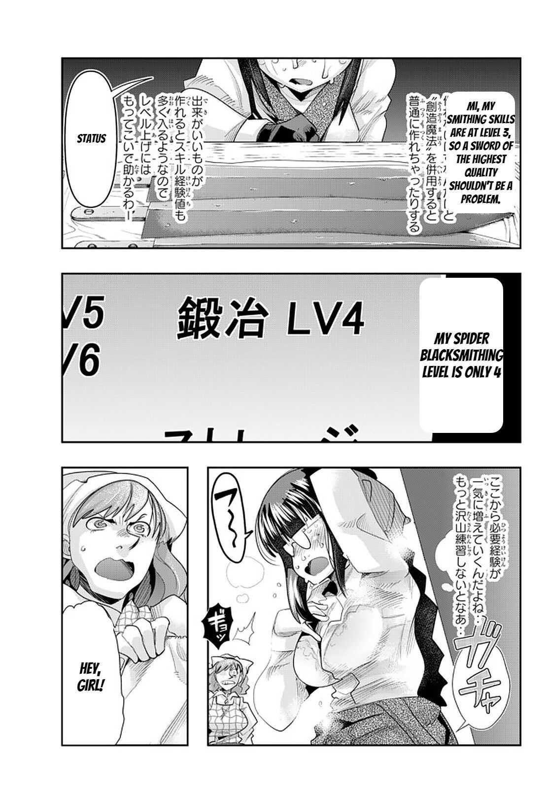 I Don’t Really Get It, but It Looks Like I Was Reincarnated in Another World Chapter 34 - Page 14