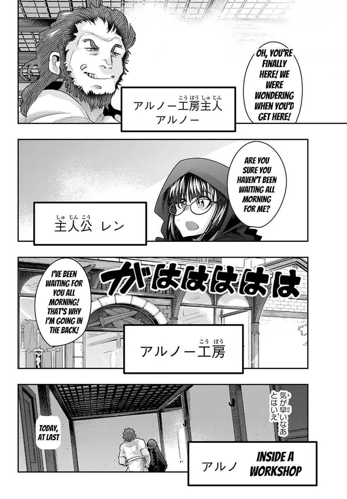 I Don’t Really Get It, but It Looks Like I Was Reincarnated in Another World Chapter 34 - Page 2