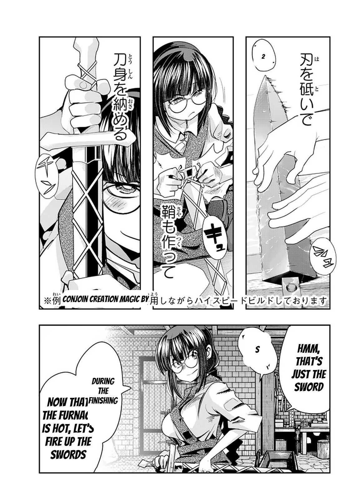 I Don’t Really Get It, but It Looks Like I Was Reincarnated in Another World Chapter 34 - Page 24