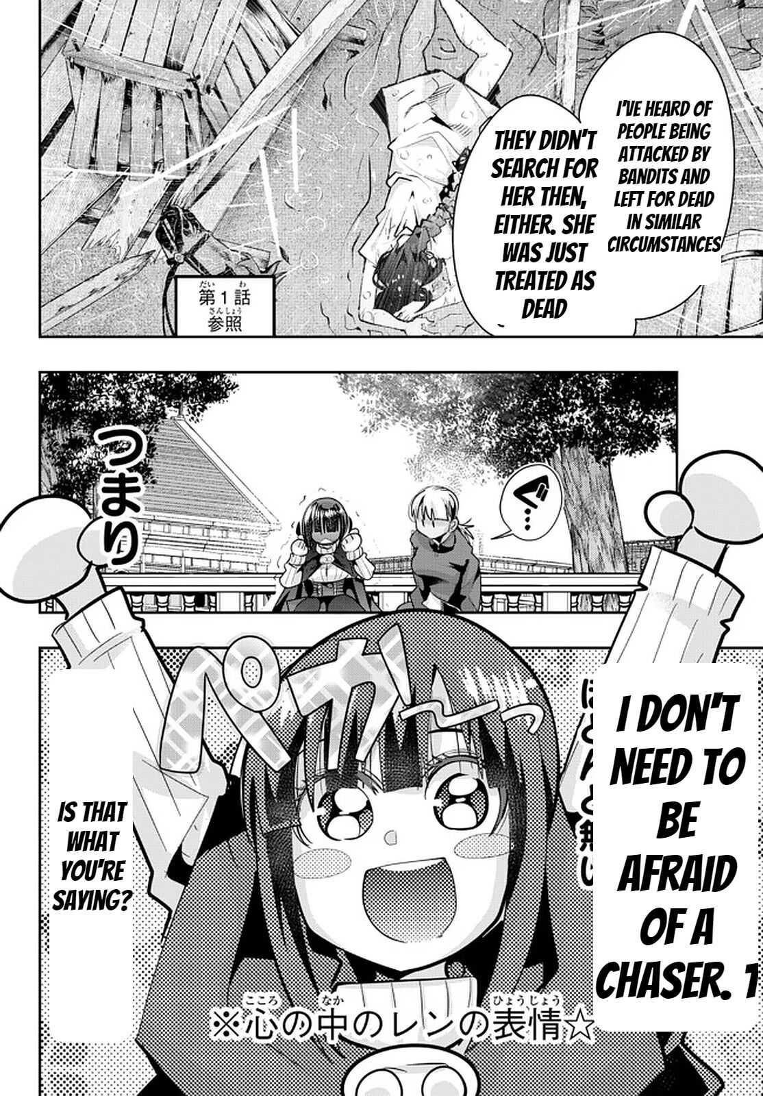 I Don’t Really Get It, but It Looks Like I Was Reincarnated in Another World Chapter 36 - Page 24