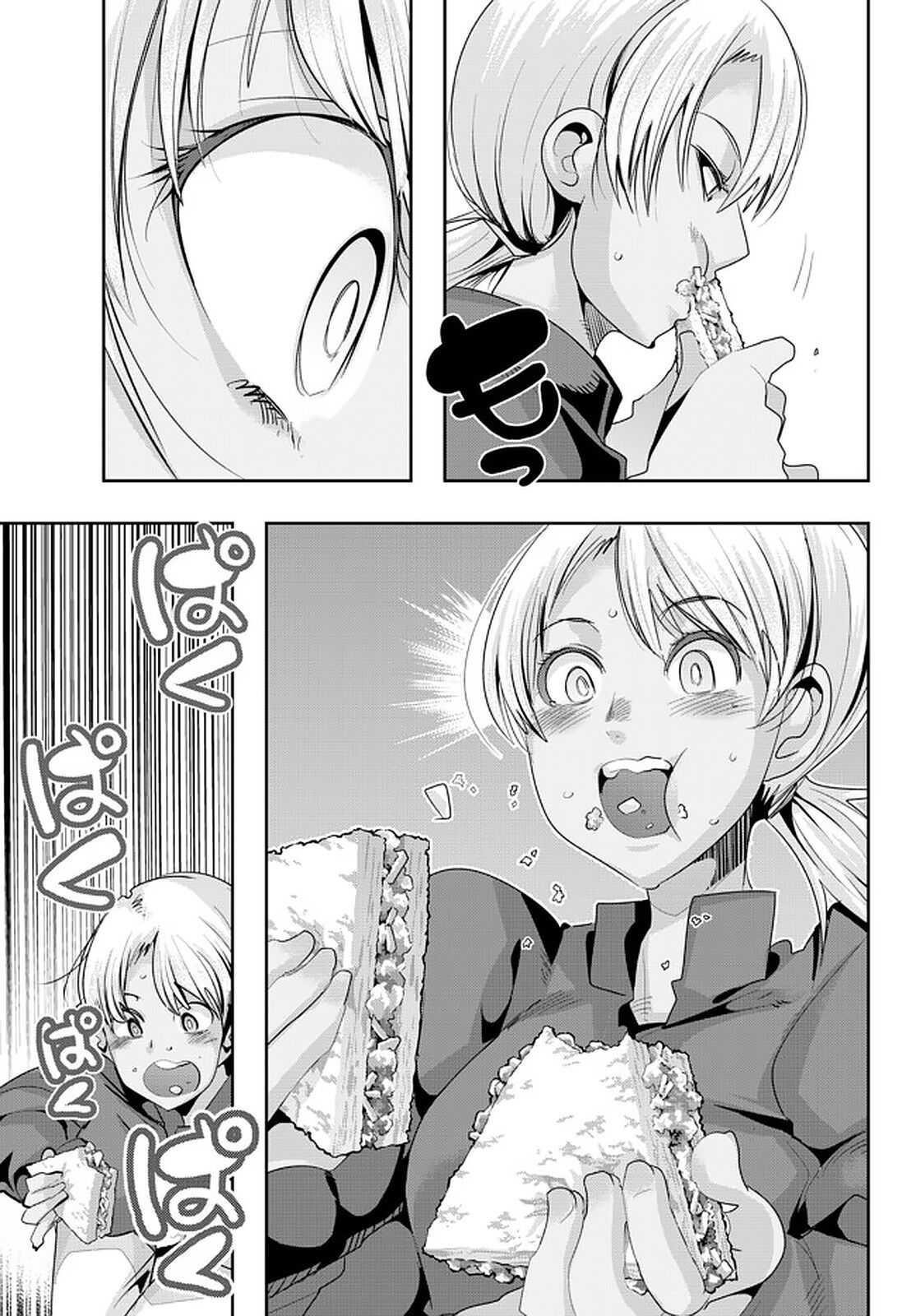 I Don’t Really Get It, but It Looks Like I Was Reincarnated in Another World Chapter 36 - Page 29