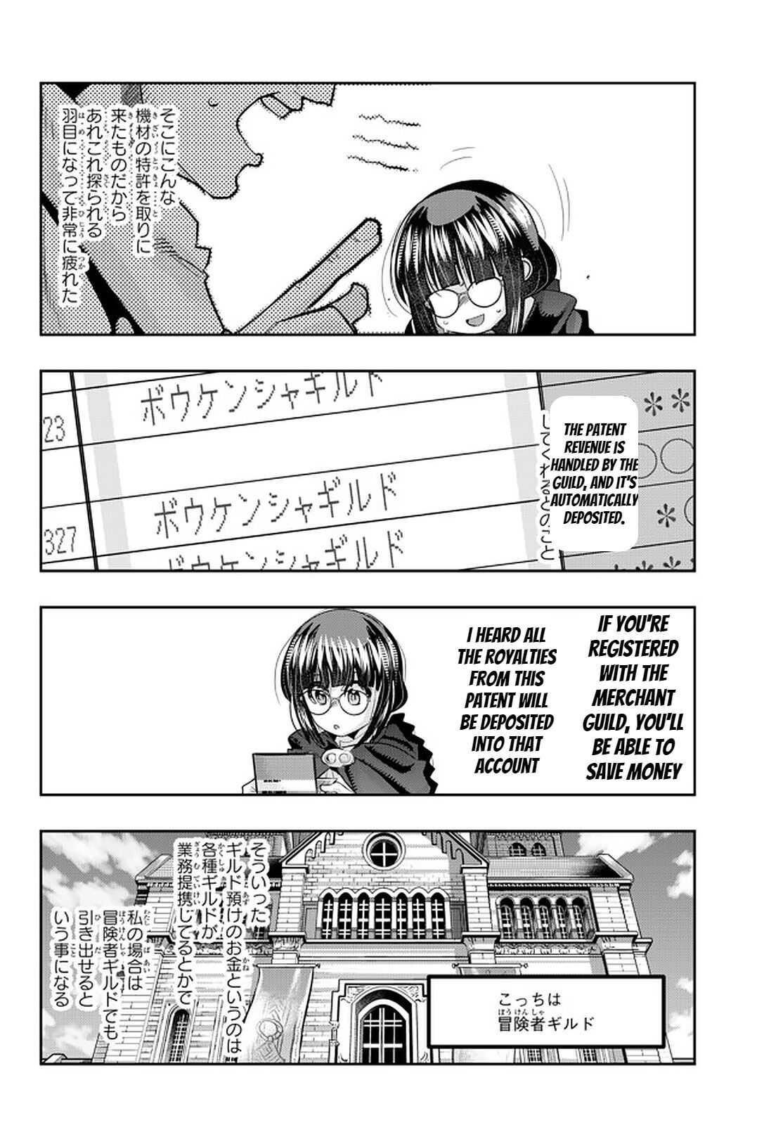 I Don’t Really Get It, but It Looks Like I Was Reincarnated in Another World Chapter 36 - Page 4