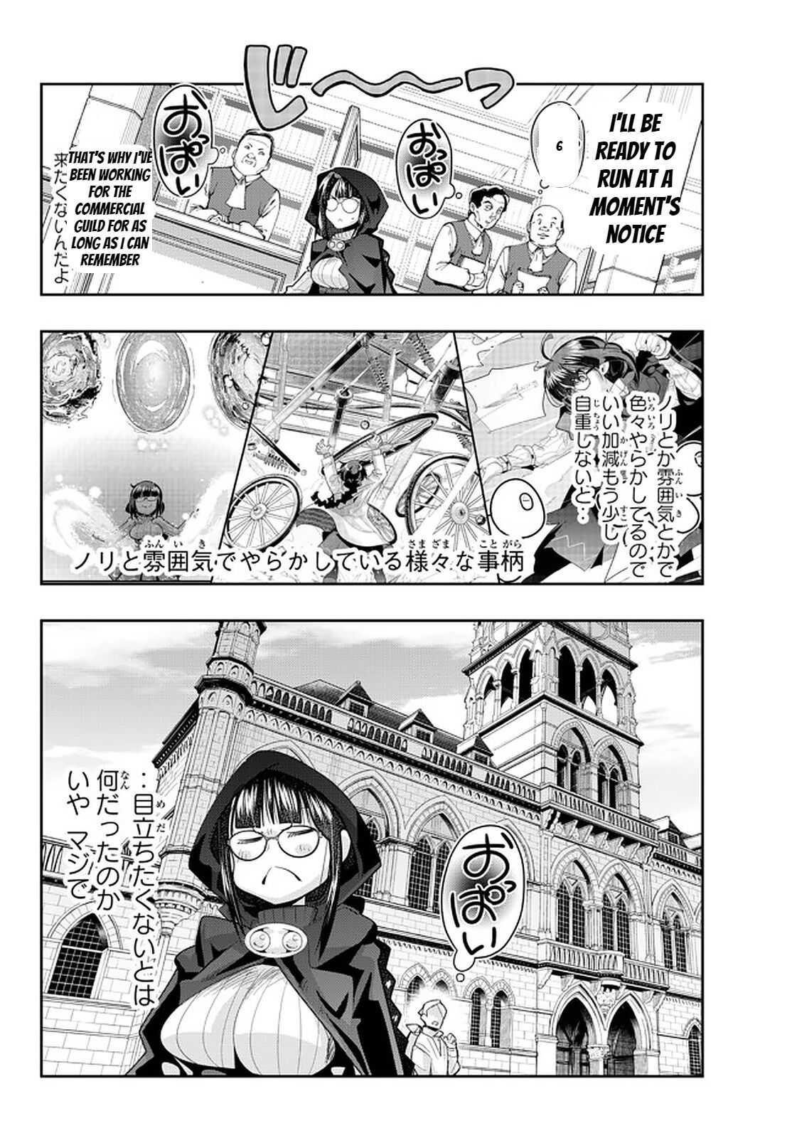 I Don’t Really Get It, but It Looks Like I Was Reincarnated in Another World Chapter 36 - Page 6