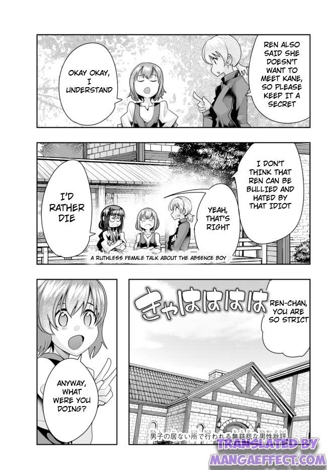 I Don’t Really Get It, but It Looks Like I Was Reincarnated in Another World Chapter 38.1 - Page 15