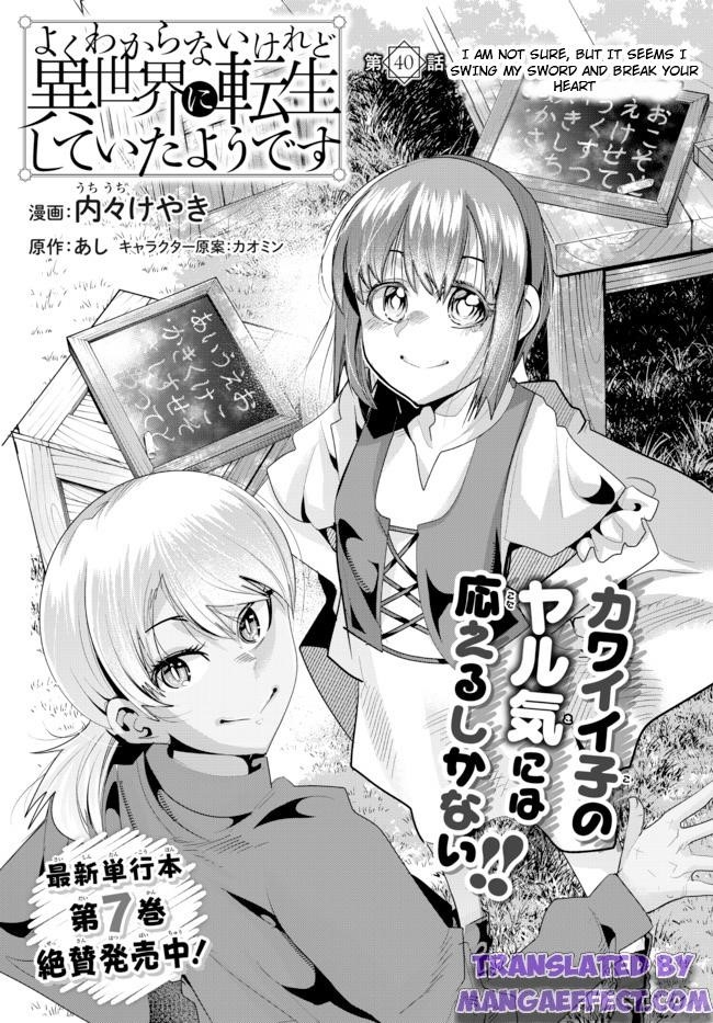 I Don’t Really Get It, but It Looks Like I Was Reincarnated in Another World Chapter 40.1 - Page 2