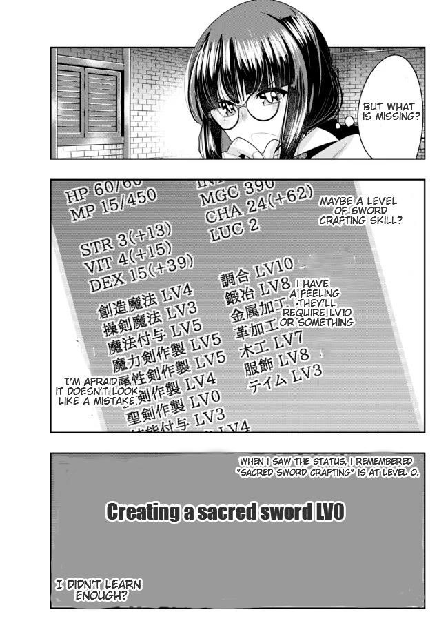 I Don’t Really Get It, but It Looks Like I Was Reincarnated in Another World Chapter 43.2 - Page 14