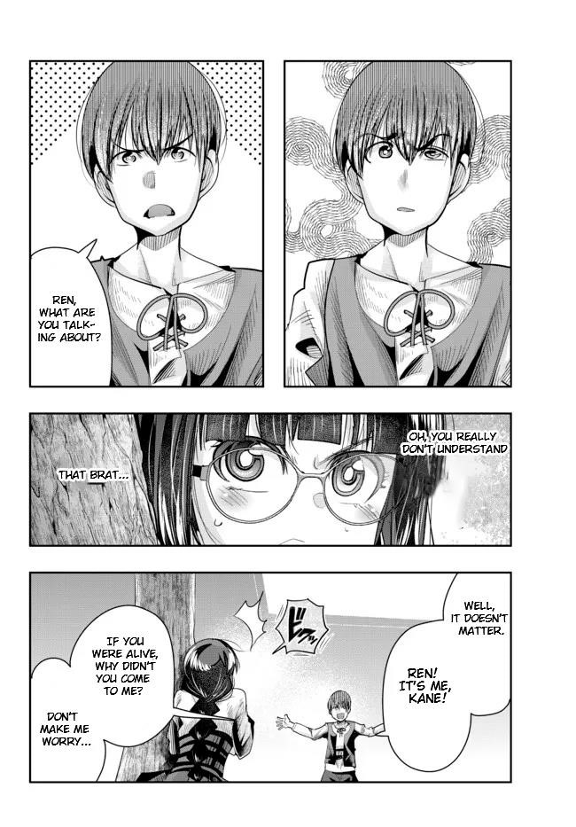 I Don’t Really Get It, but It Looks Like I Was Reincarnated in Another World Chapter 46.1 - Page 4