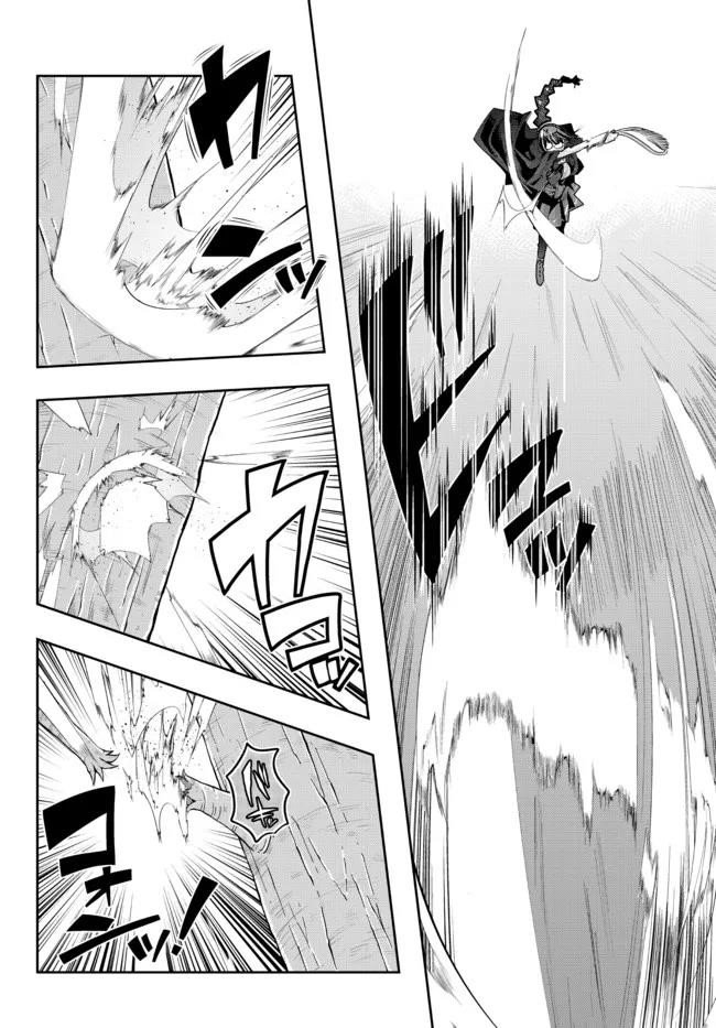 I Don’t Really Get It, but It Looks Like I Was Reincarnated in Another World Chapter 49 - Page 8