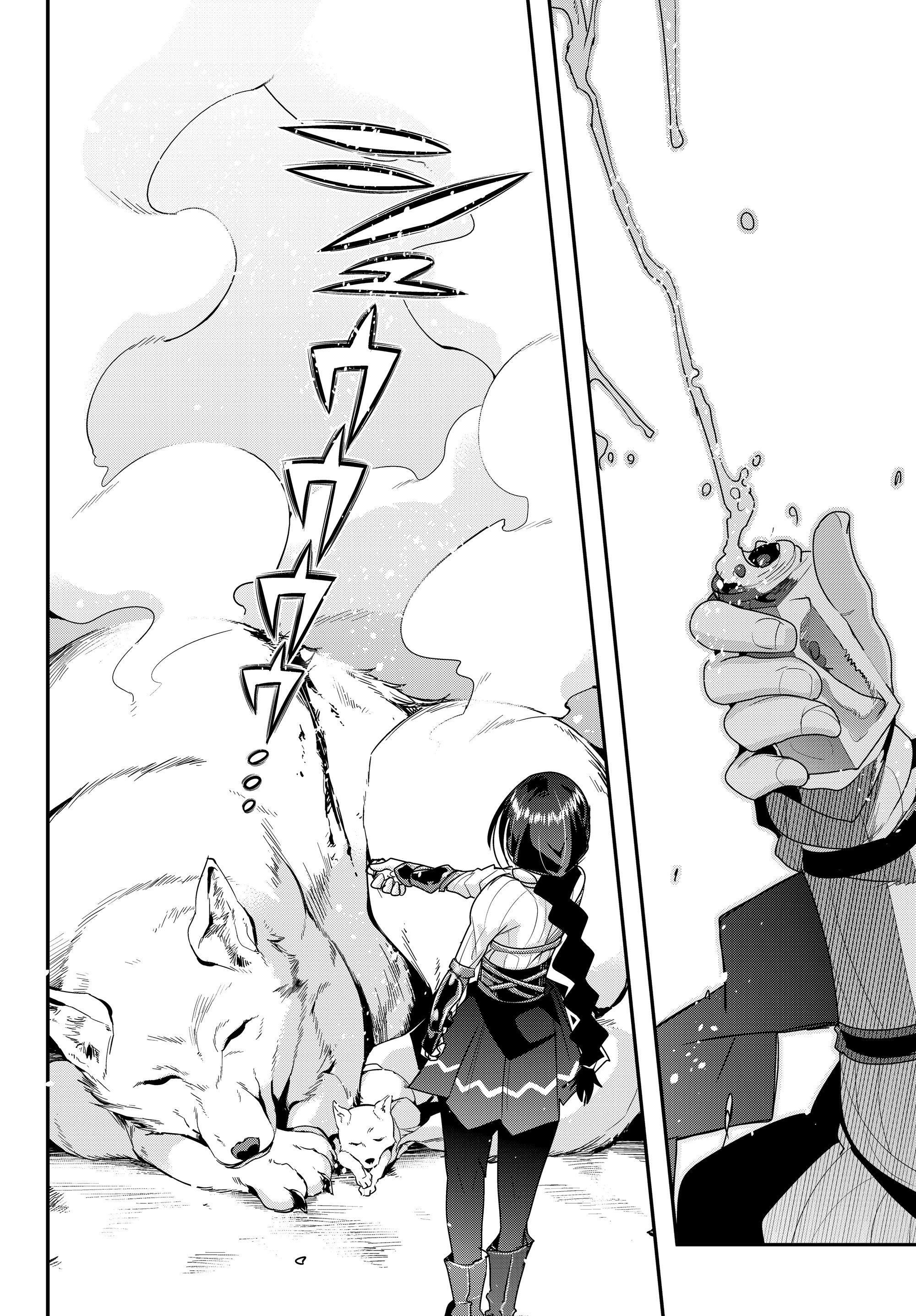 I Don’t Really Get It, but It Looks Like I Was Reincarnated in Another World Chapter 5 - Page 14